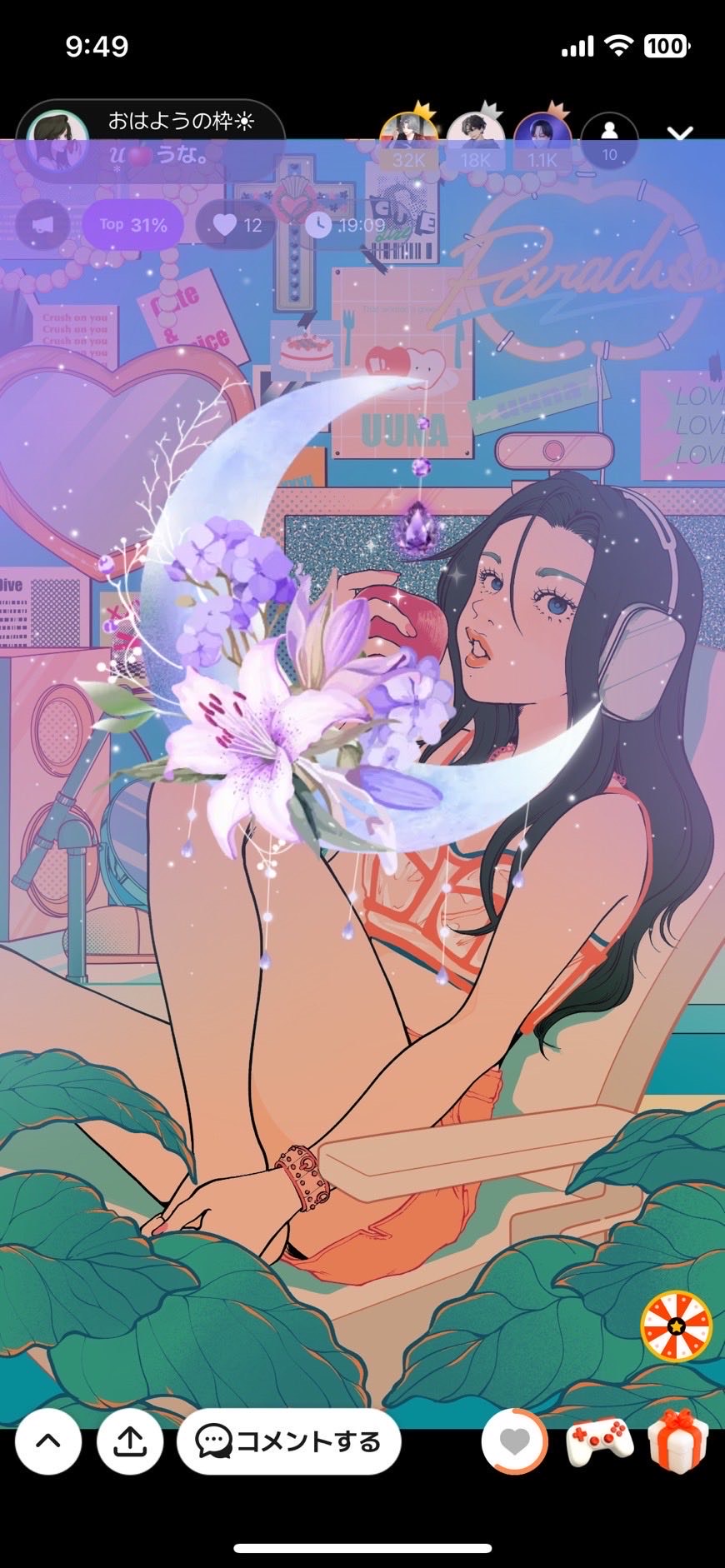 おはようの枠☀︎