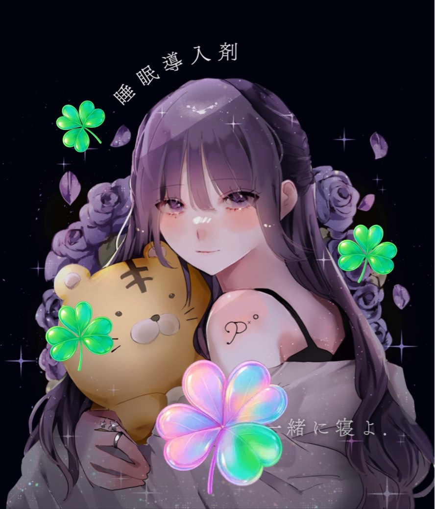 【立体音響】睡眠導入剤🌿🫧