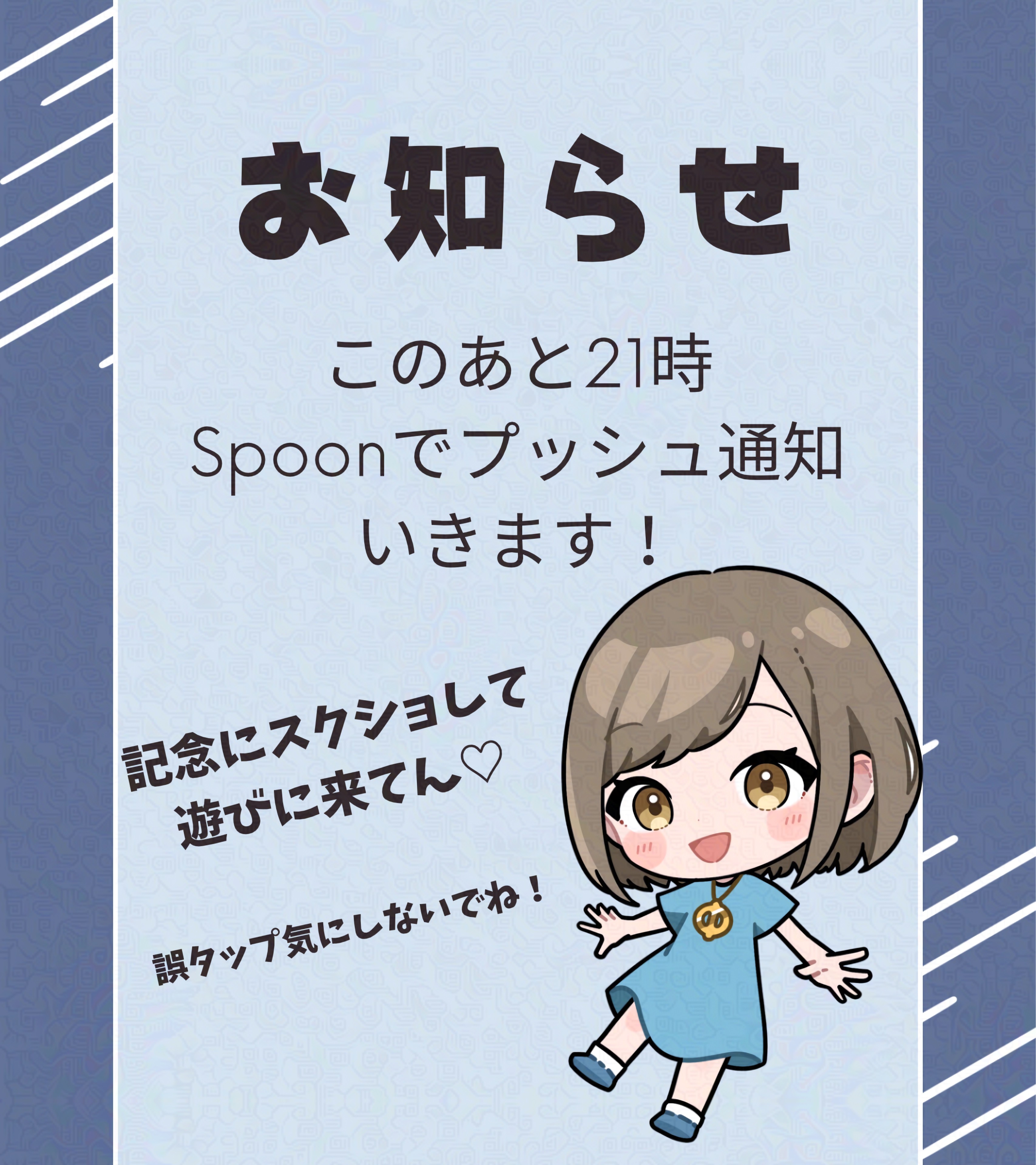 はじめまして！しらたまもなかです♡