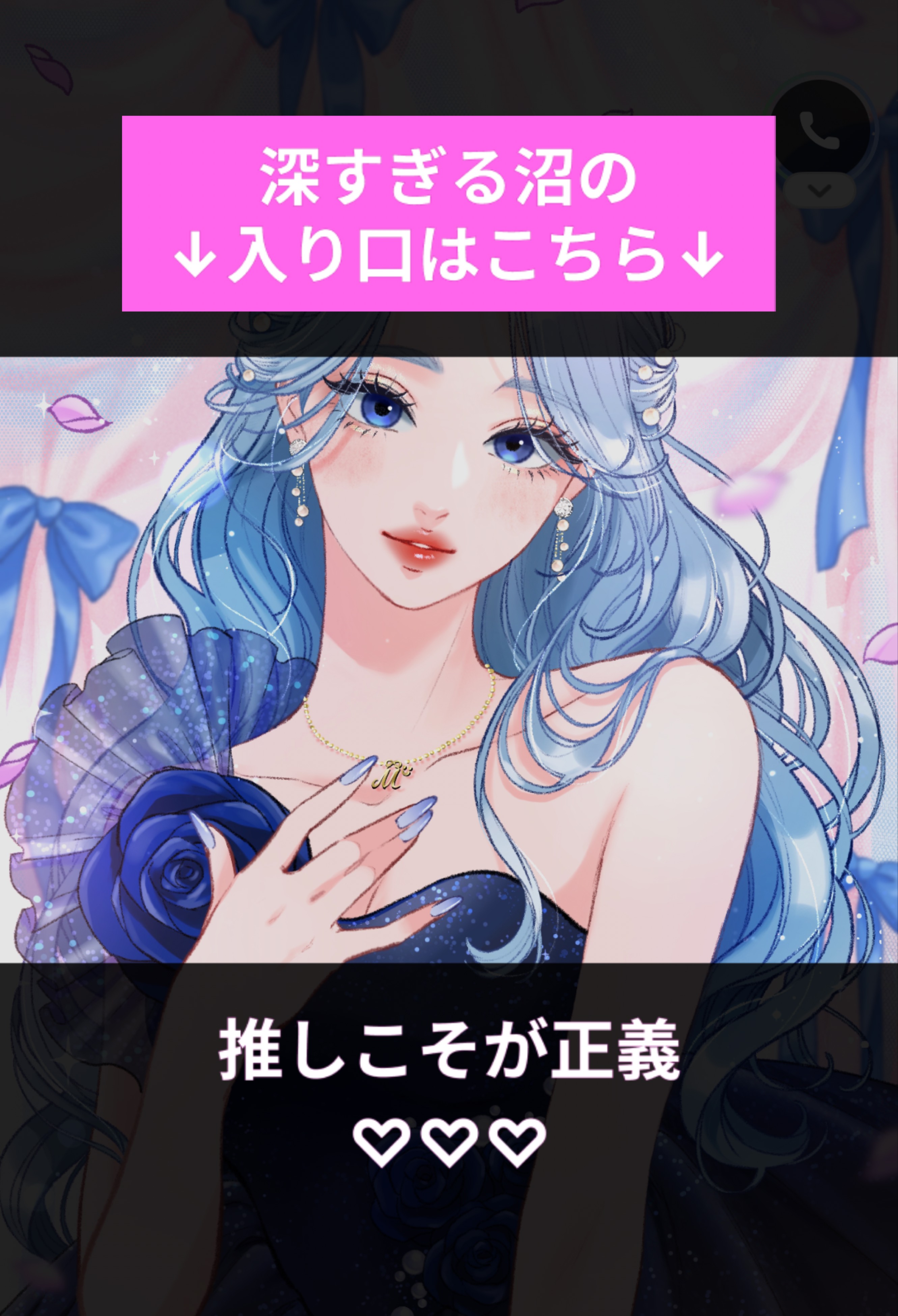 🫐無言入退室🙆‍♀️９：５０迄