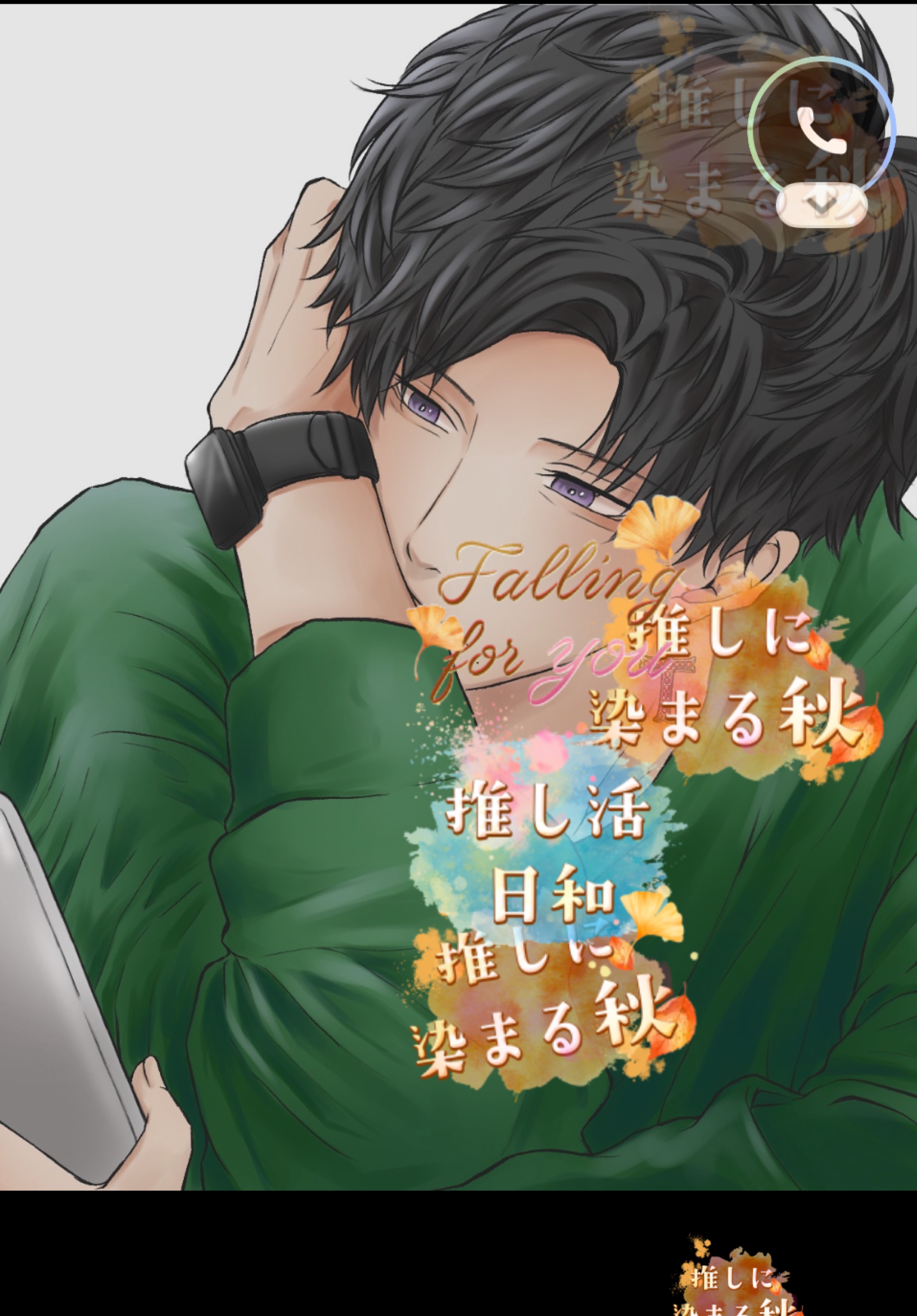 ちょっと寄ってく？