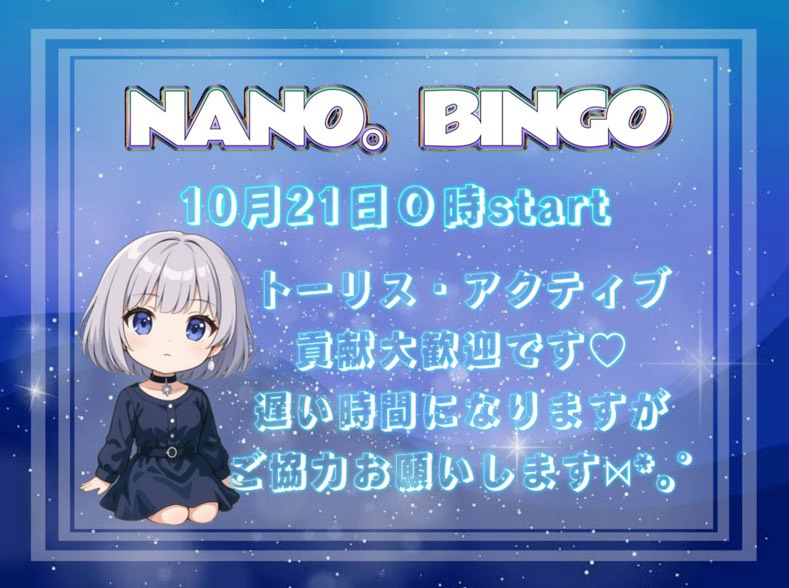 10/20☀️おはようなのー