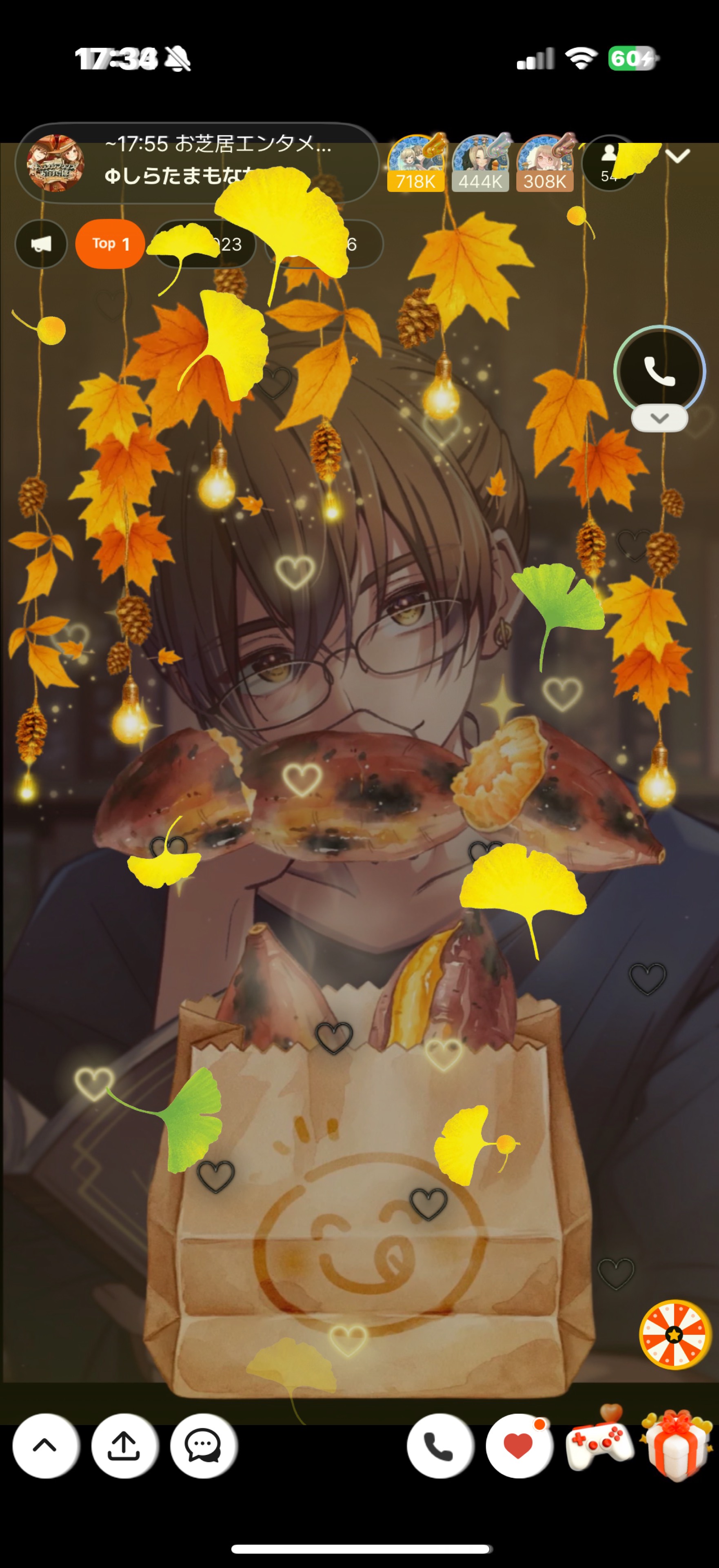 ~17:55 お芝居エンタメちゃん🍁