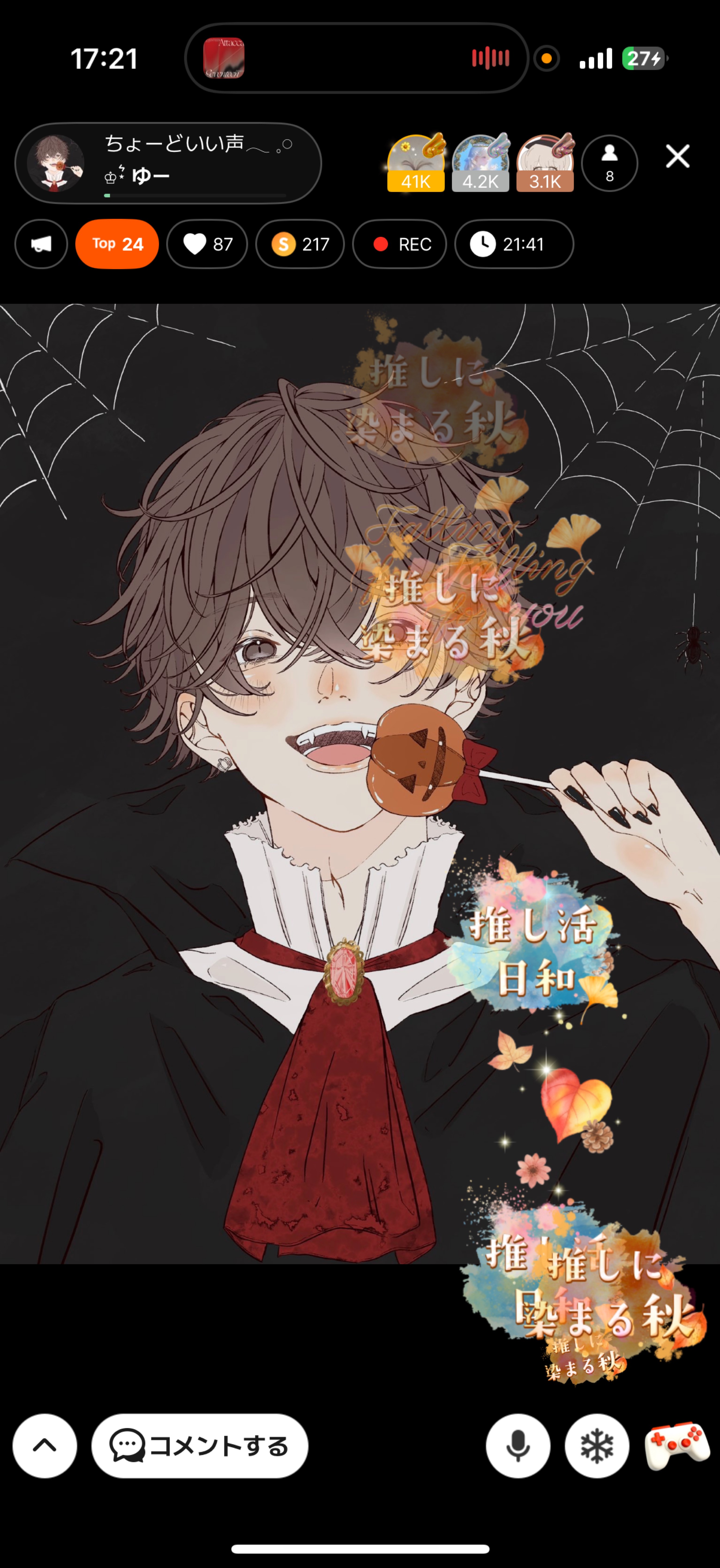 ちょーどいい声𓂃 𓈒𓏸