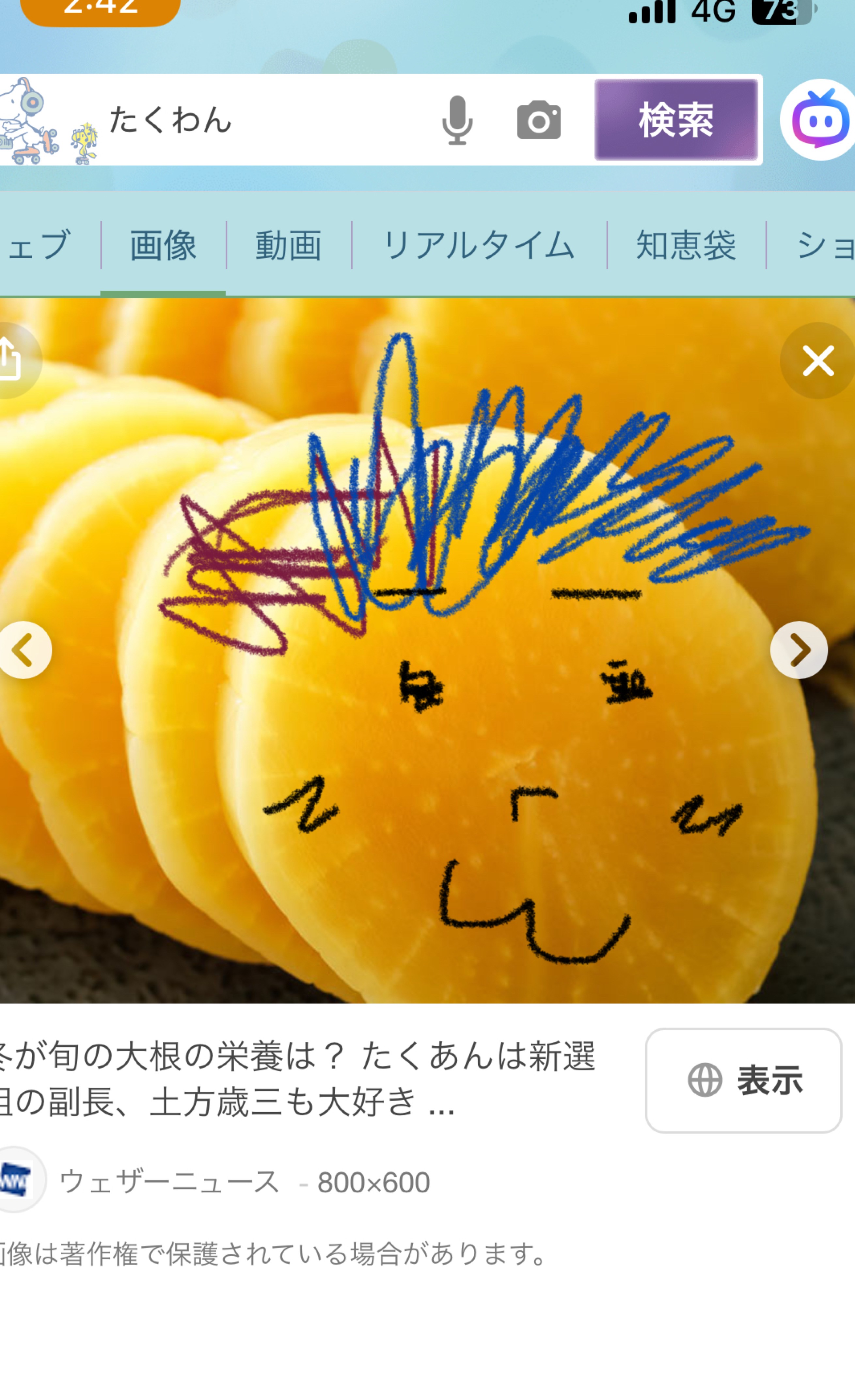 みーんなの眠気を誘う夜の枠🌃🌙* :