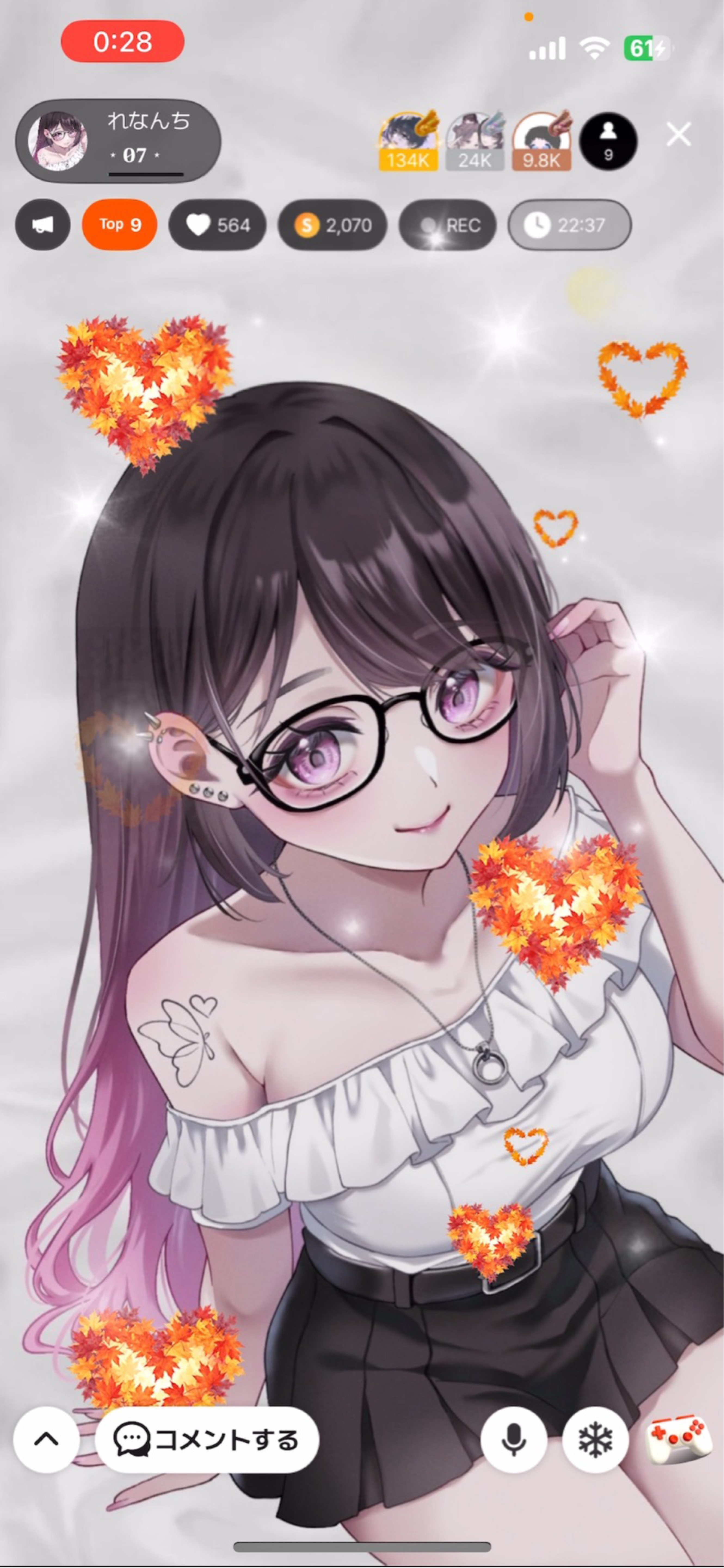 れなんち