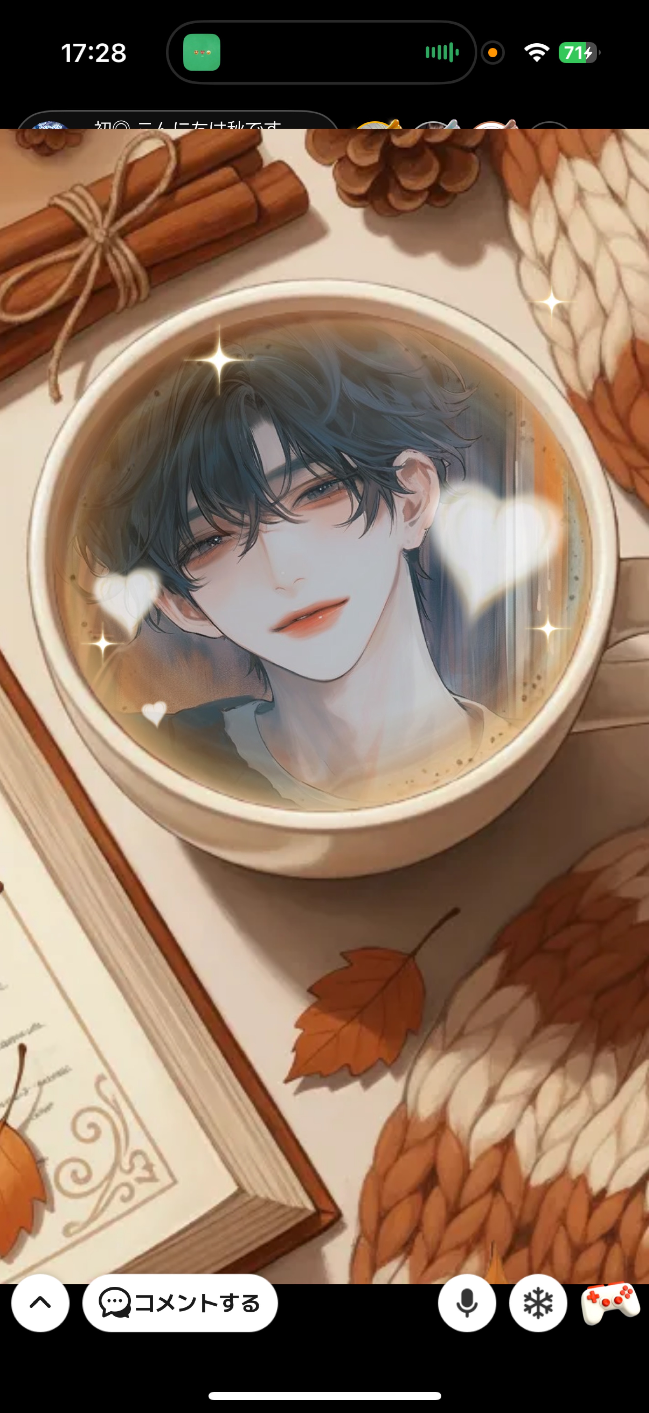 初◎ こんにちは秋です🍁🍂