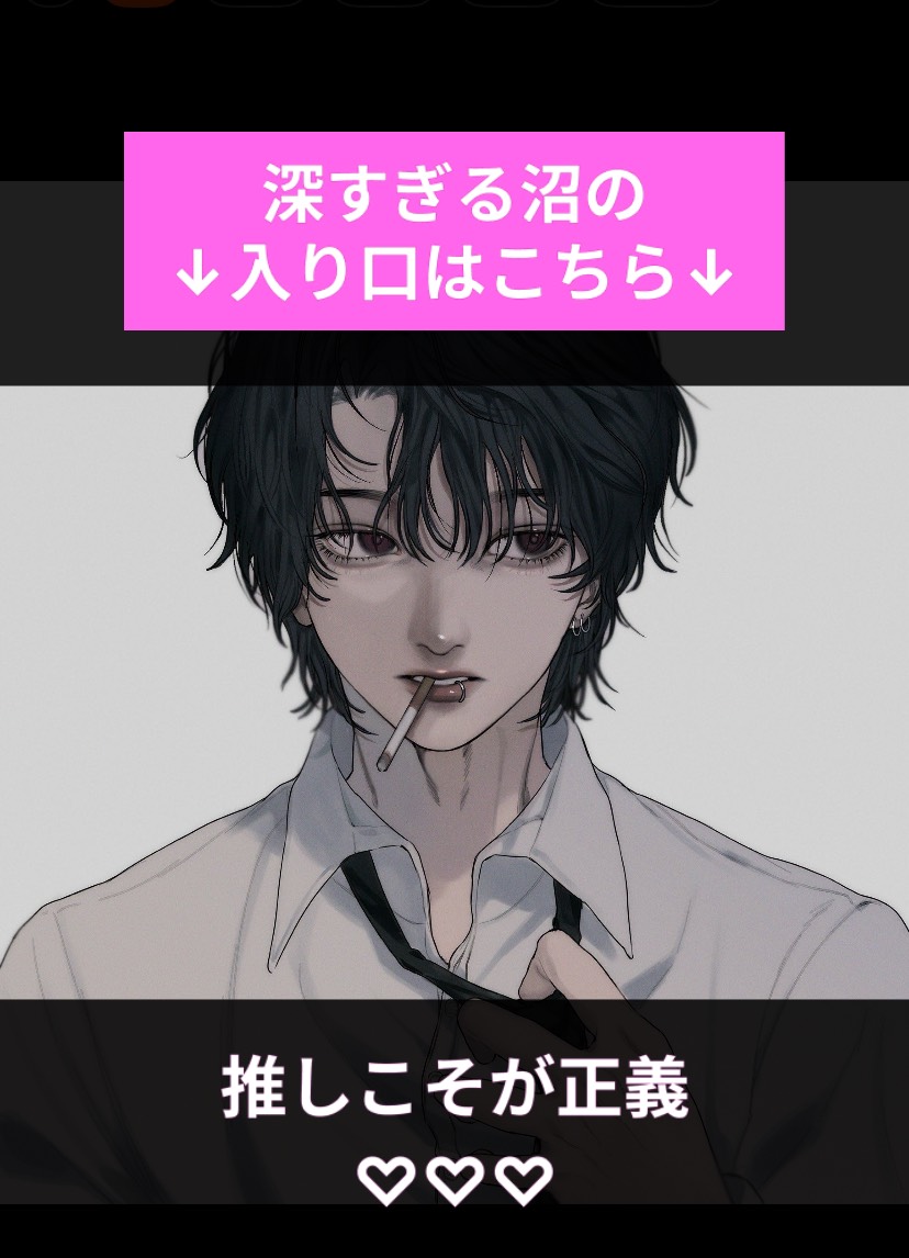 初◎￤1番メロい声.