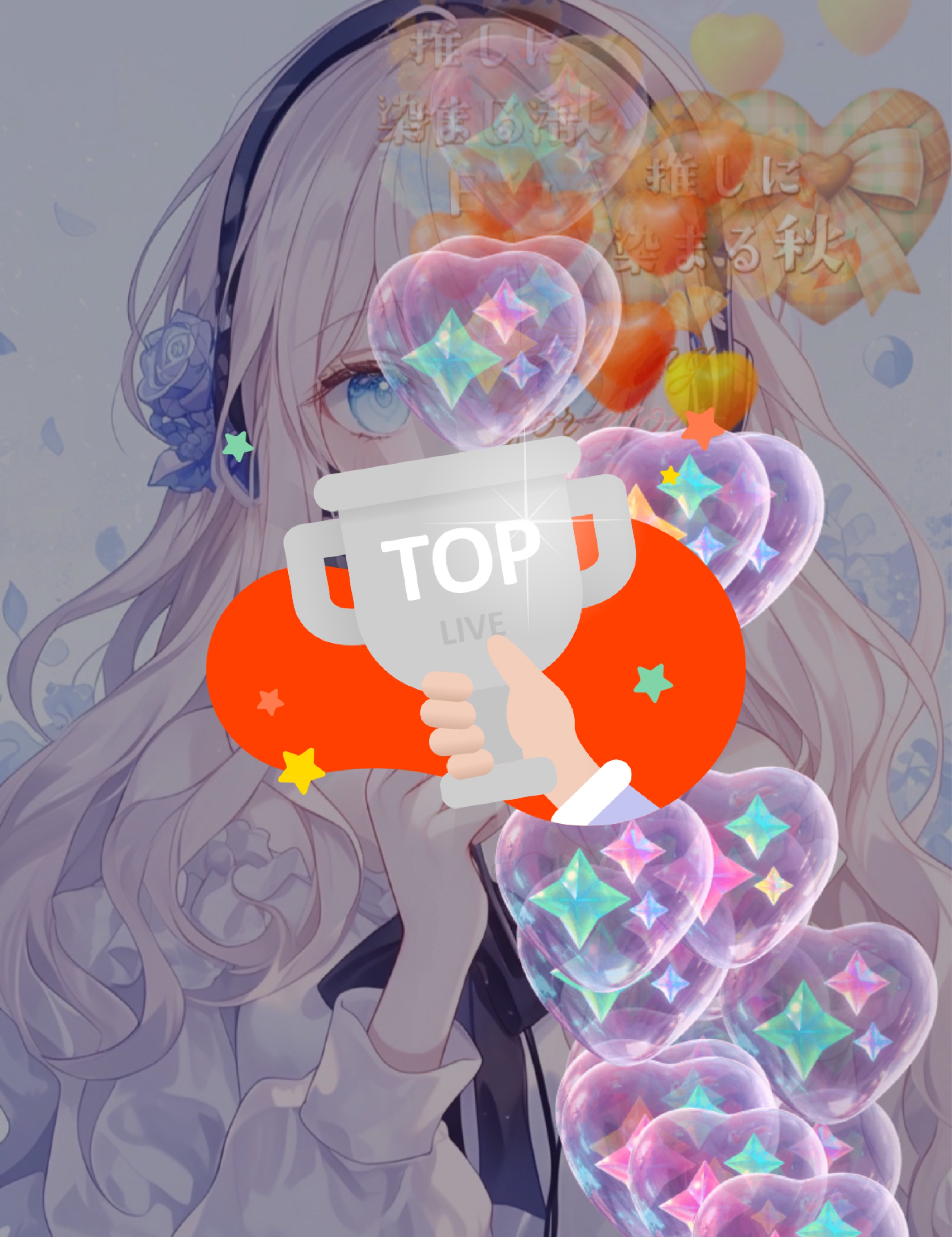 ばんちゃ❕
