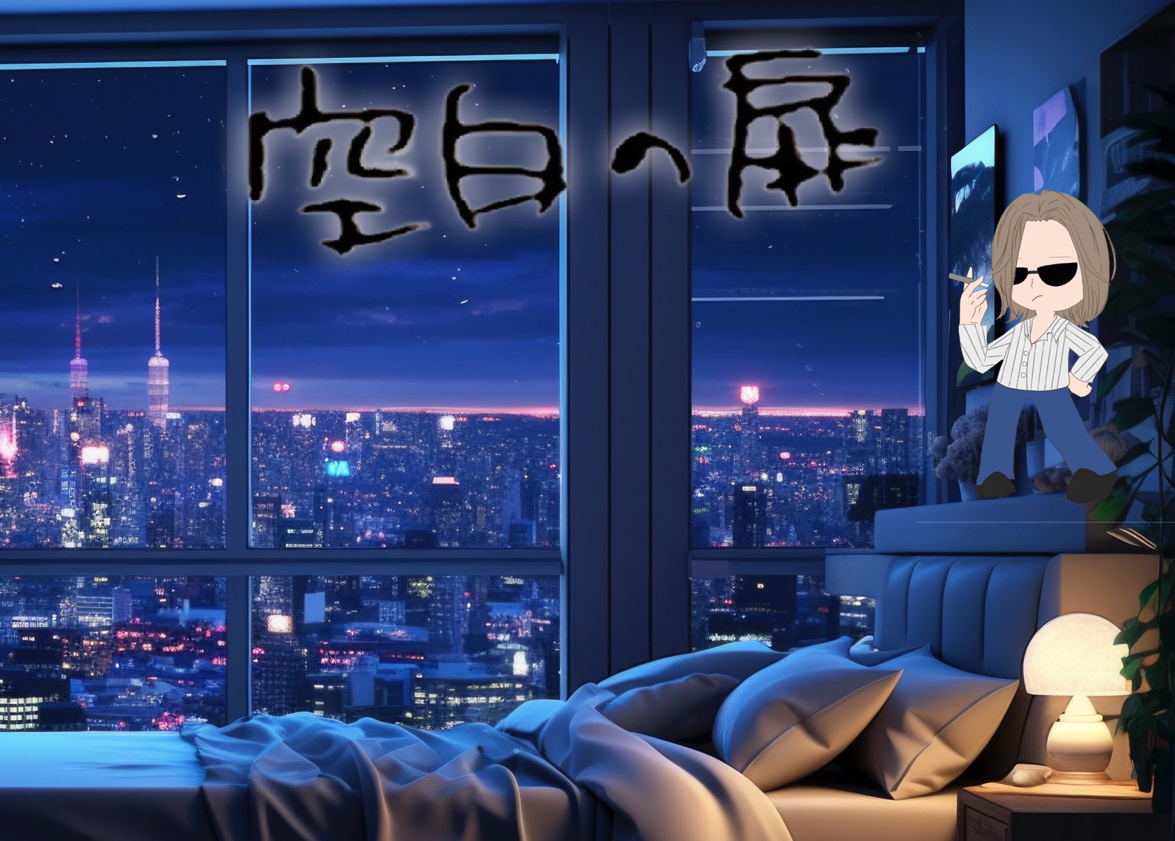 ẗ̤⚓︎  定時枠