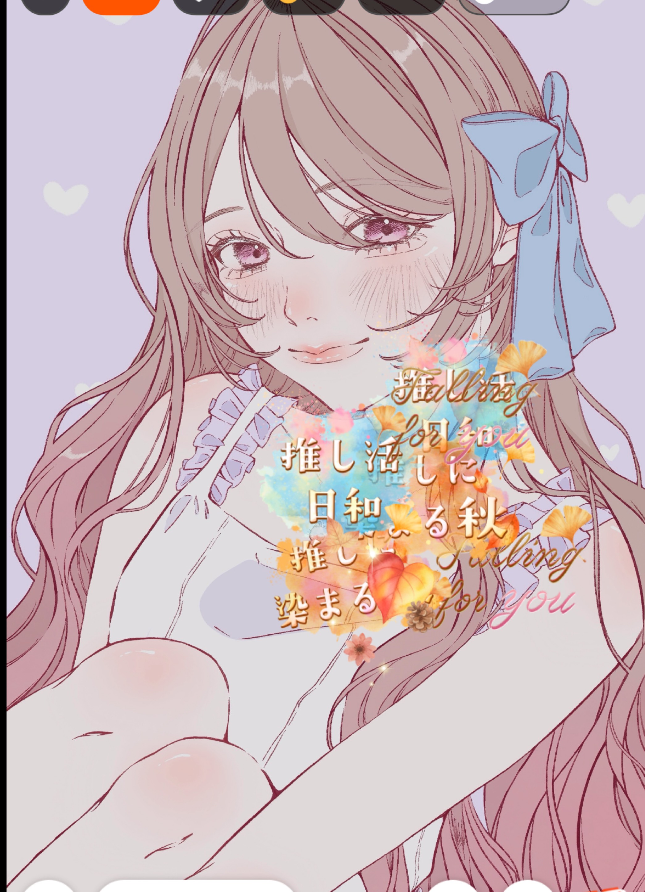 🫧癒しになれたら