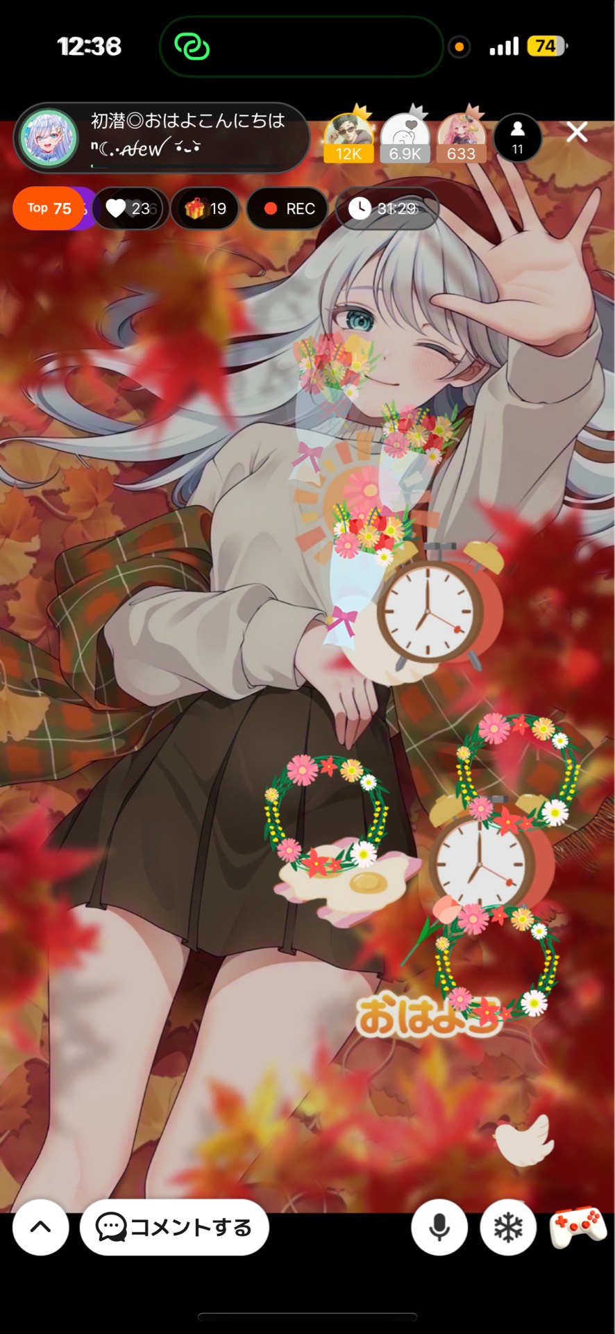 初潜‎◎おはよこんにちは