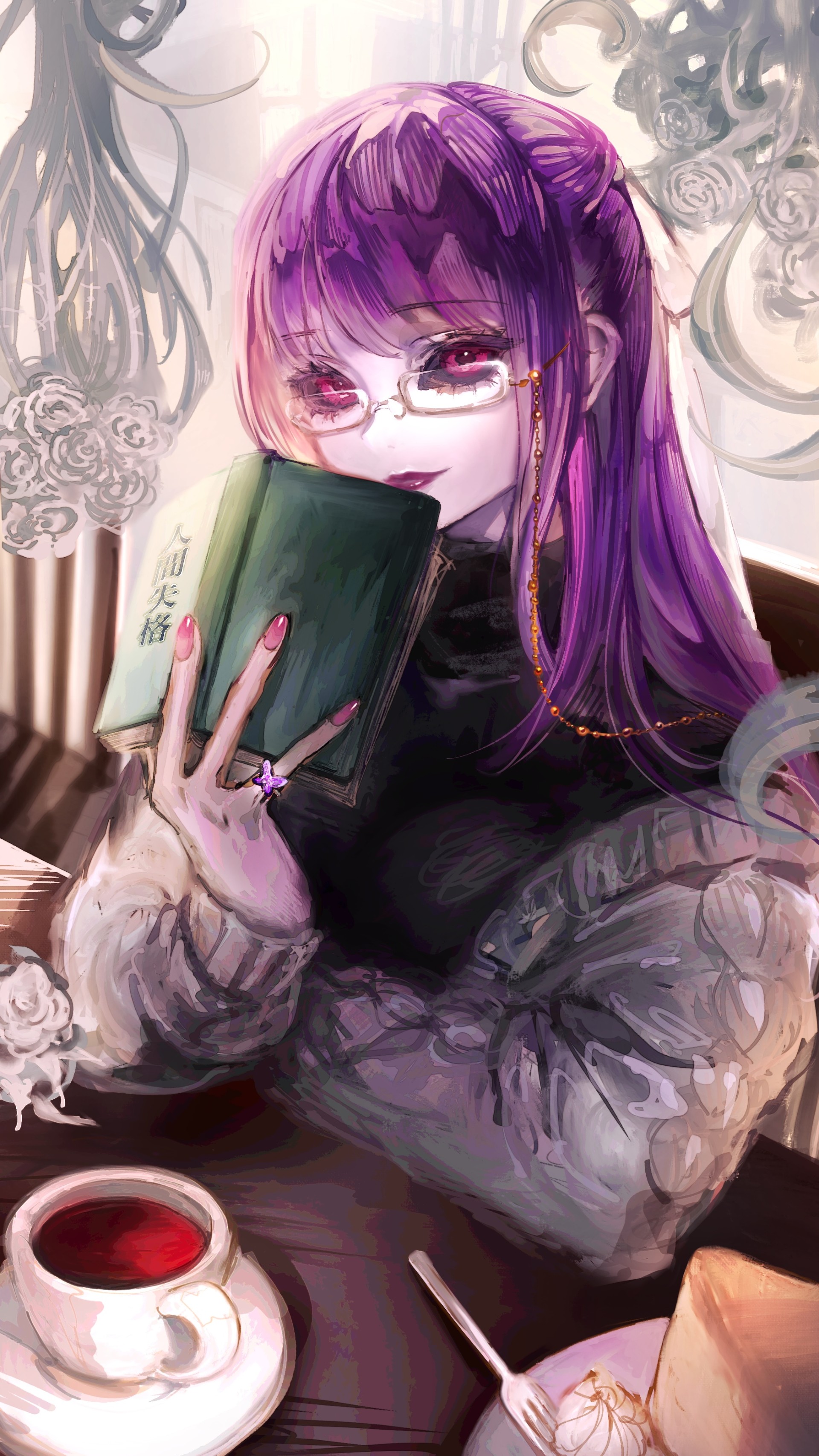 愛に恋よ