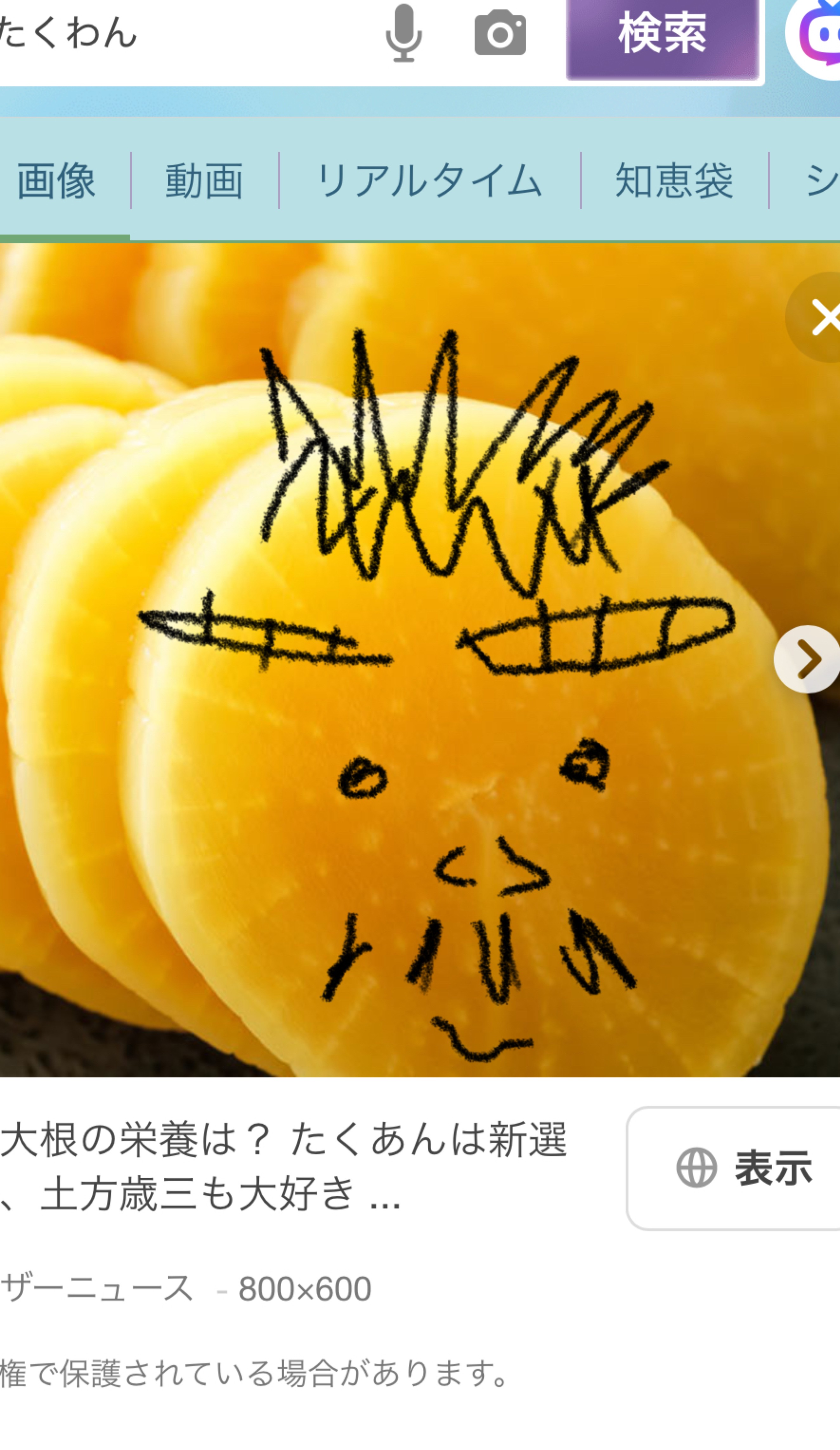 みーんなの眠気を誘う夜の枠🌃🌙* :