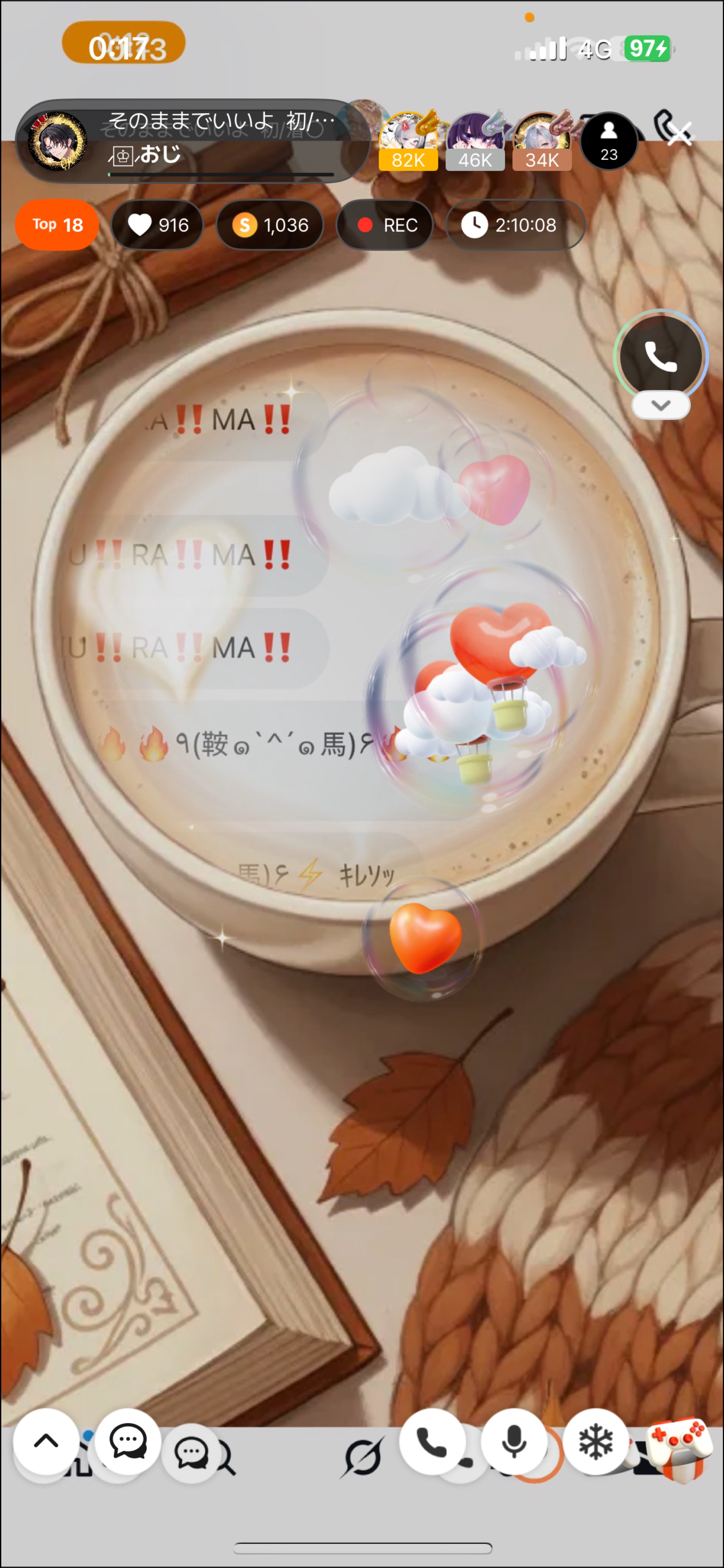 そのままでいいよ  初/潜〇