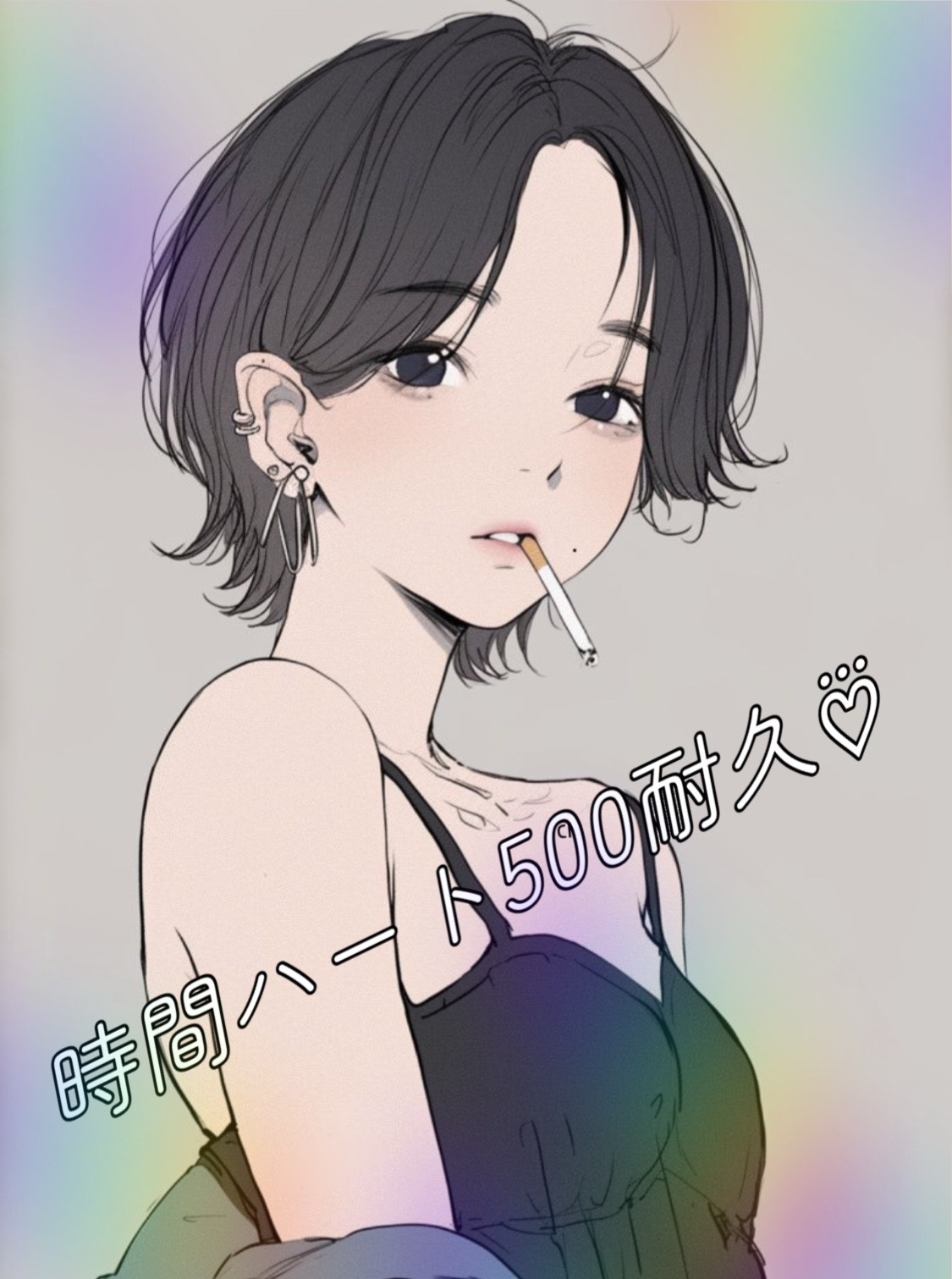 な、のはなし #♡⃛500耐久