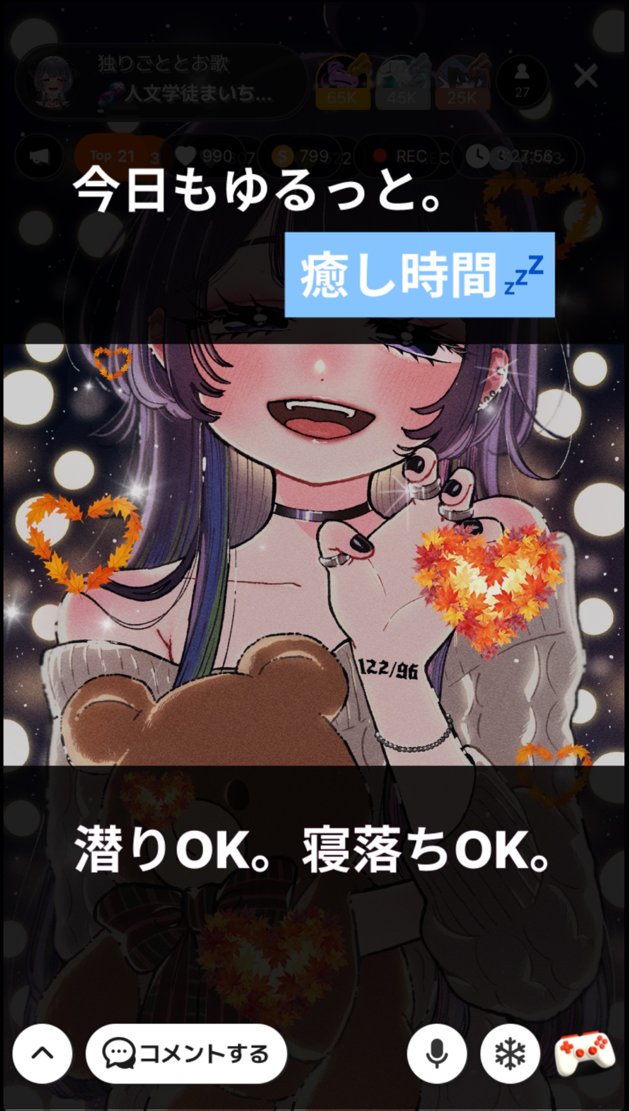独りごととお歌
