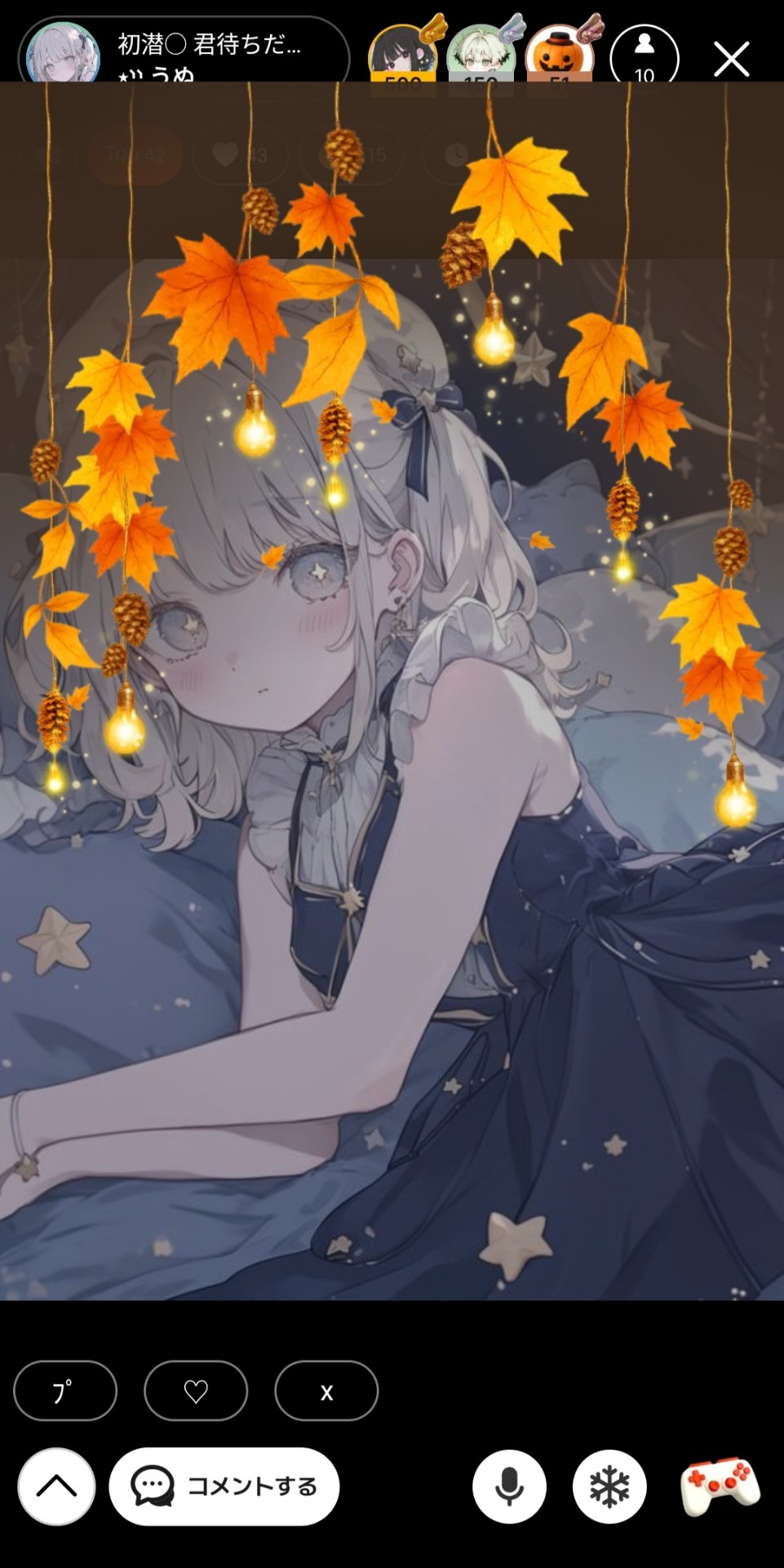 初潜○ 君待ちだよ ⌑ ␥
