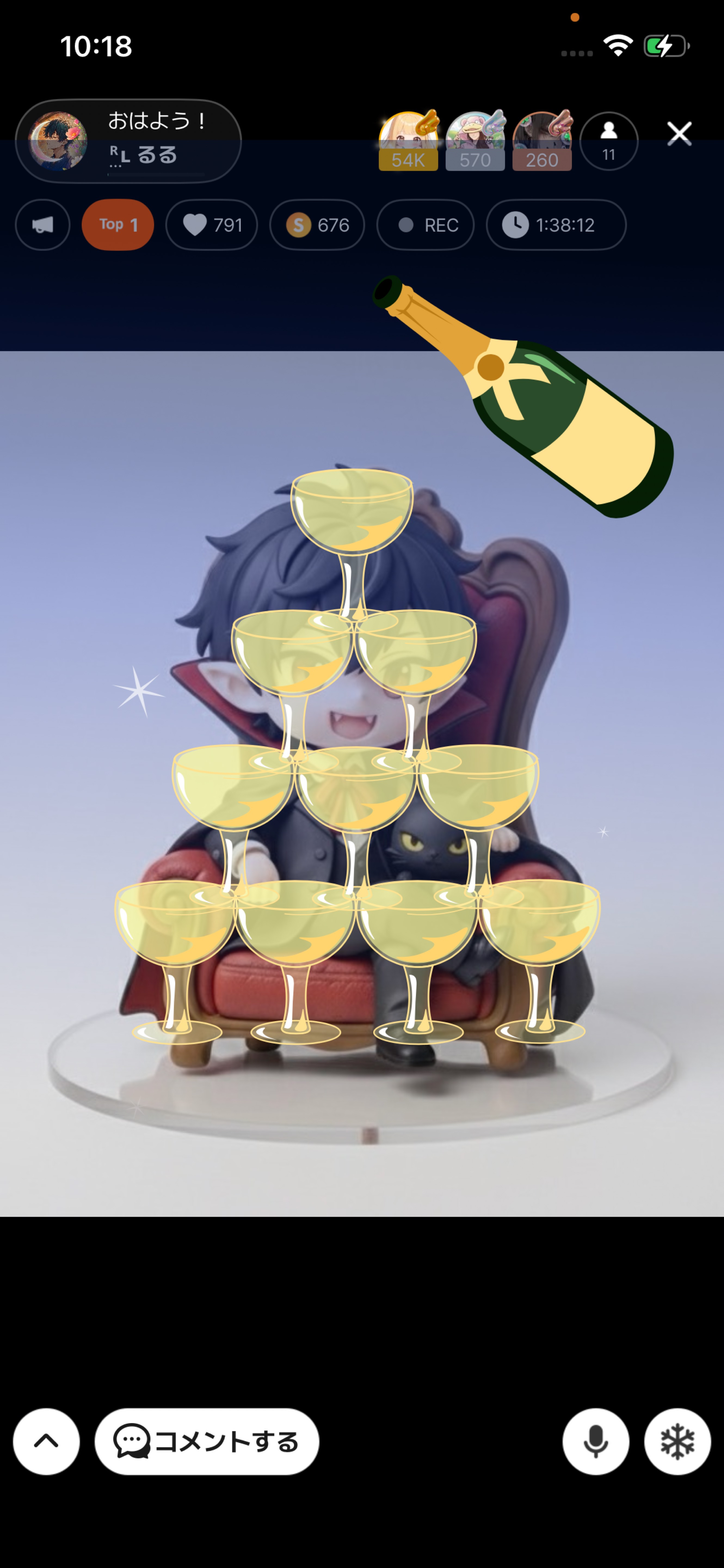おはよう！