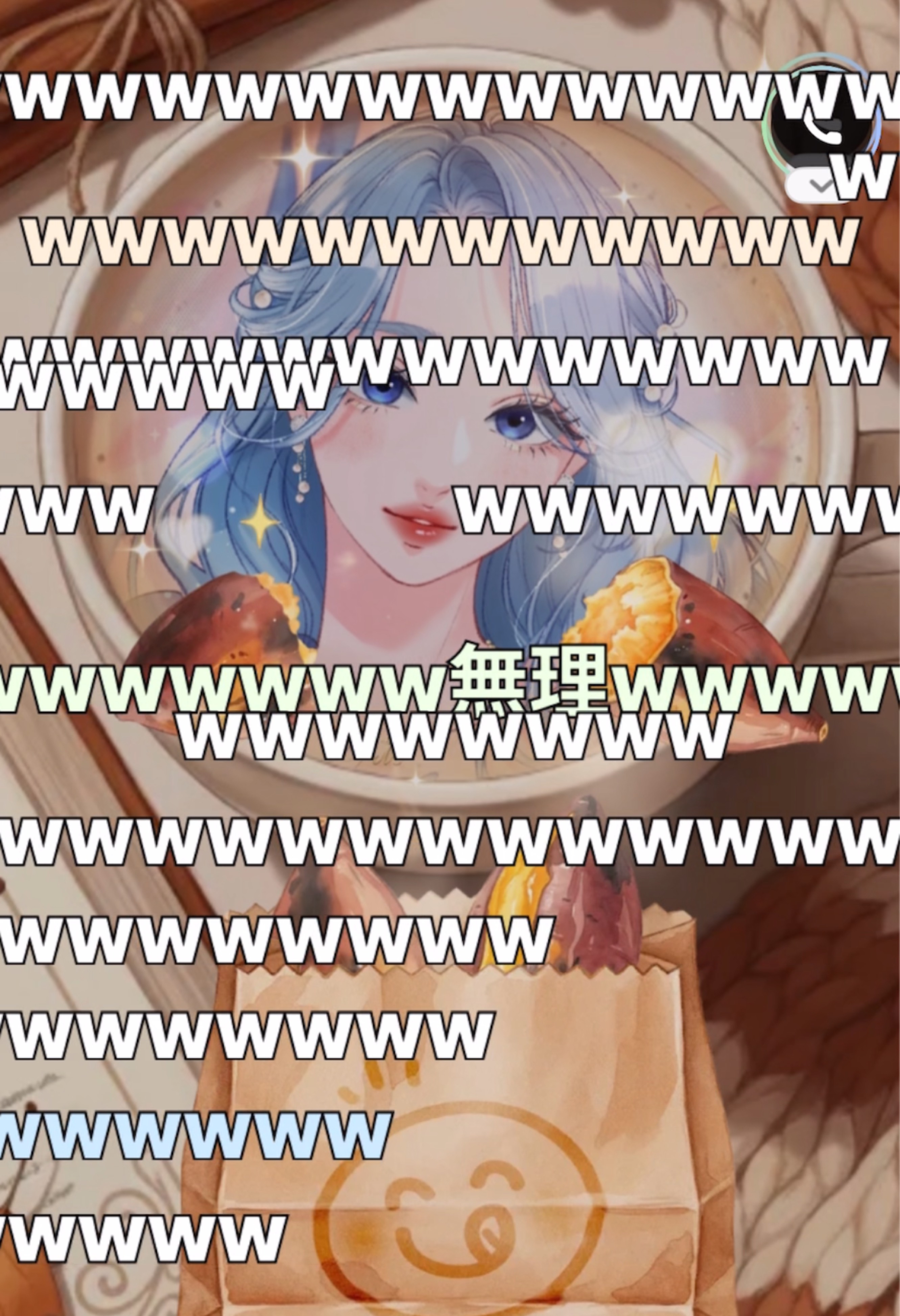 🫐無言入退室🙆‍♀️おはよー少しだけ