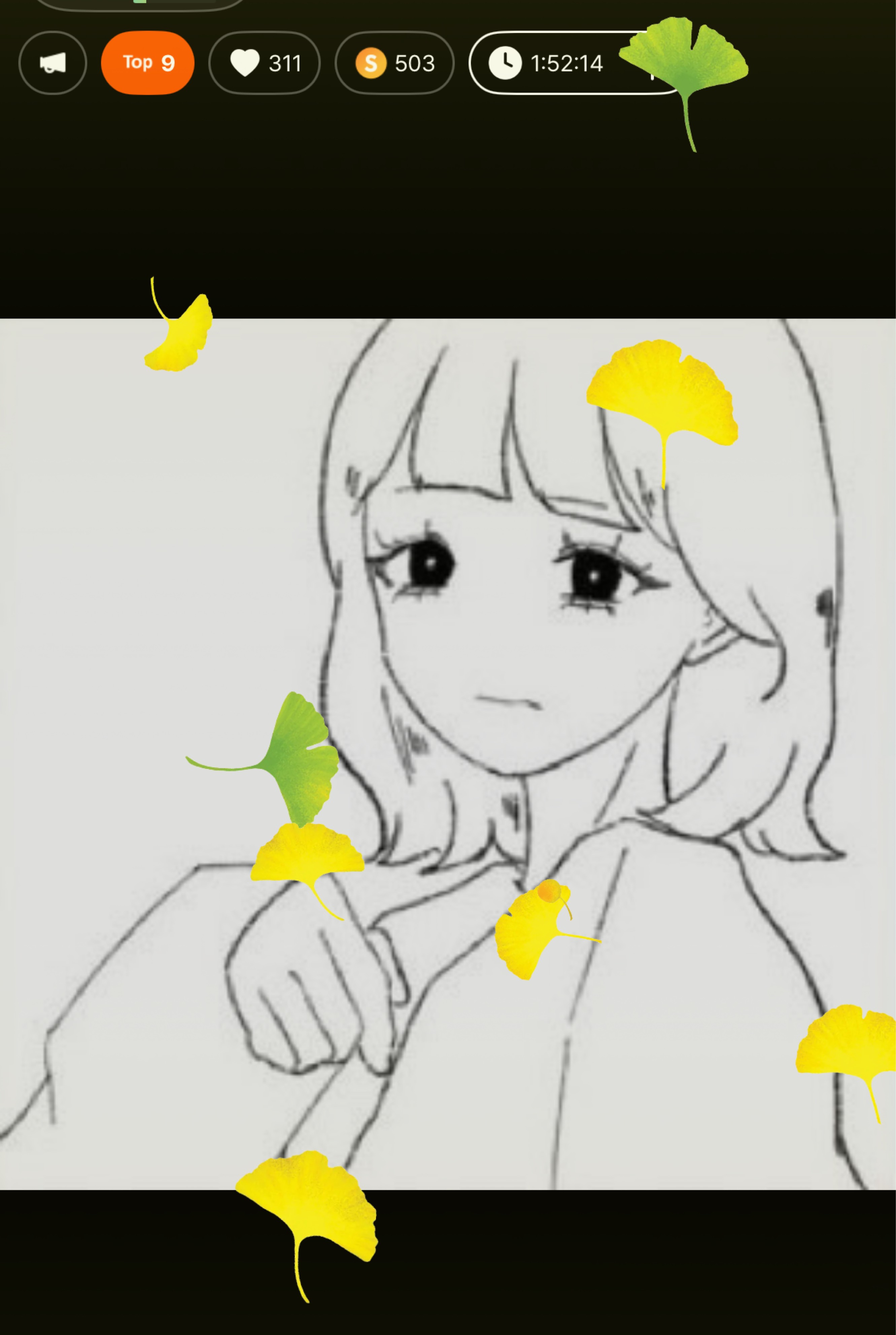 お い で