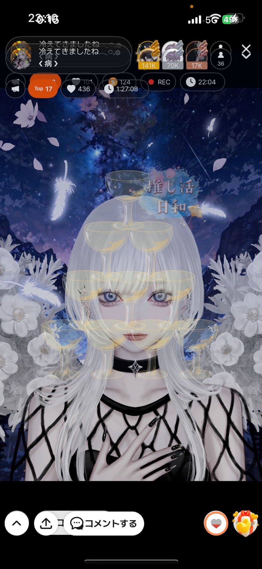 冷えてきましたね𓂃◌𓈒𓐍