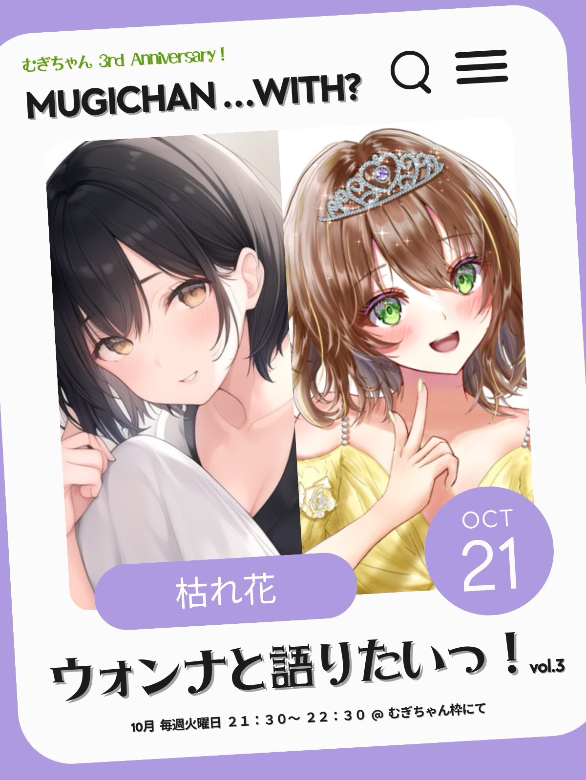 ちまちまと #1613