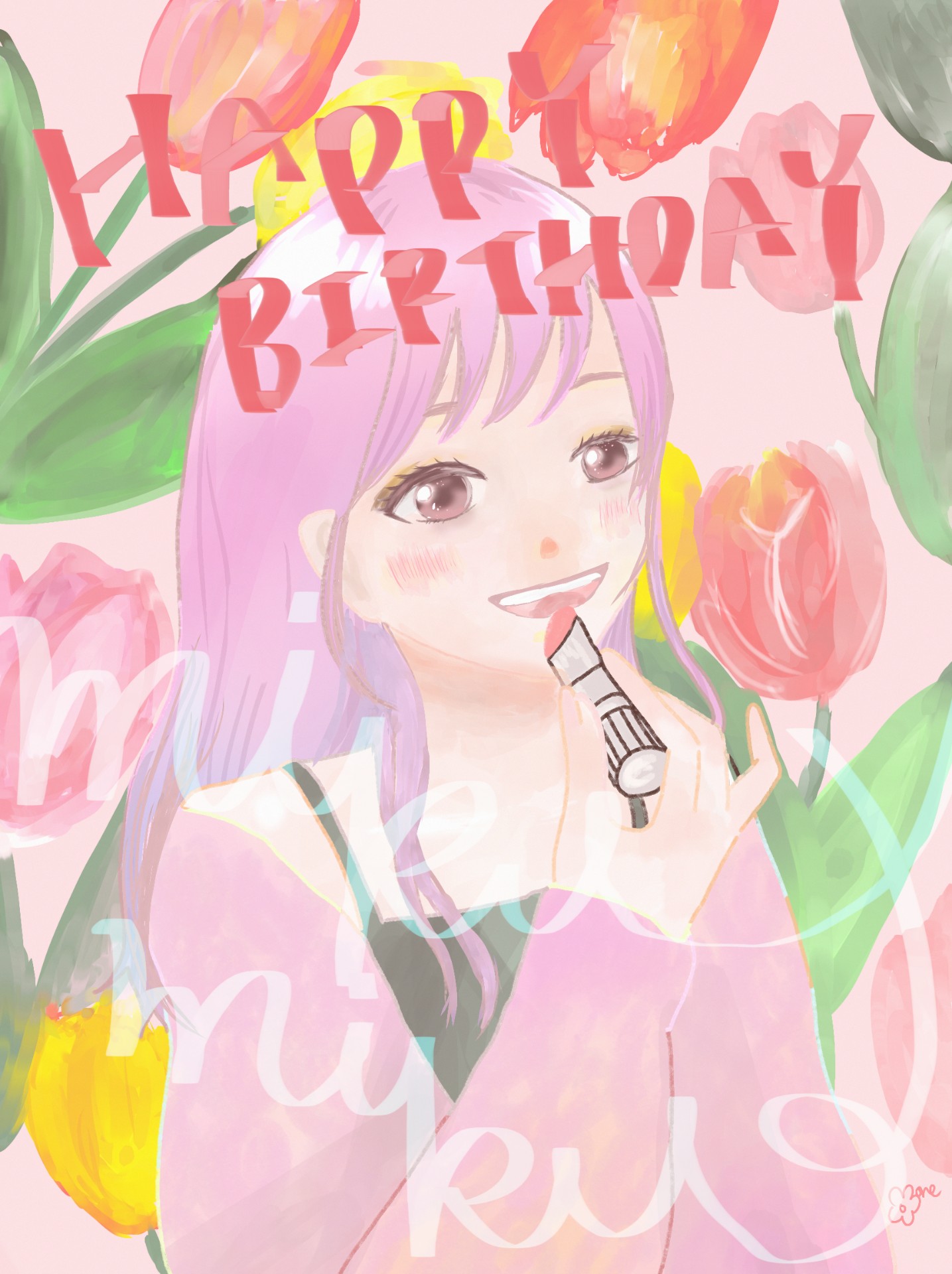 おたおめ あかちょぼ 祝ってね🎂.*