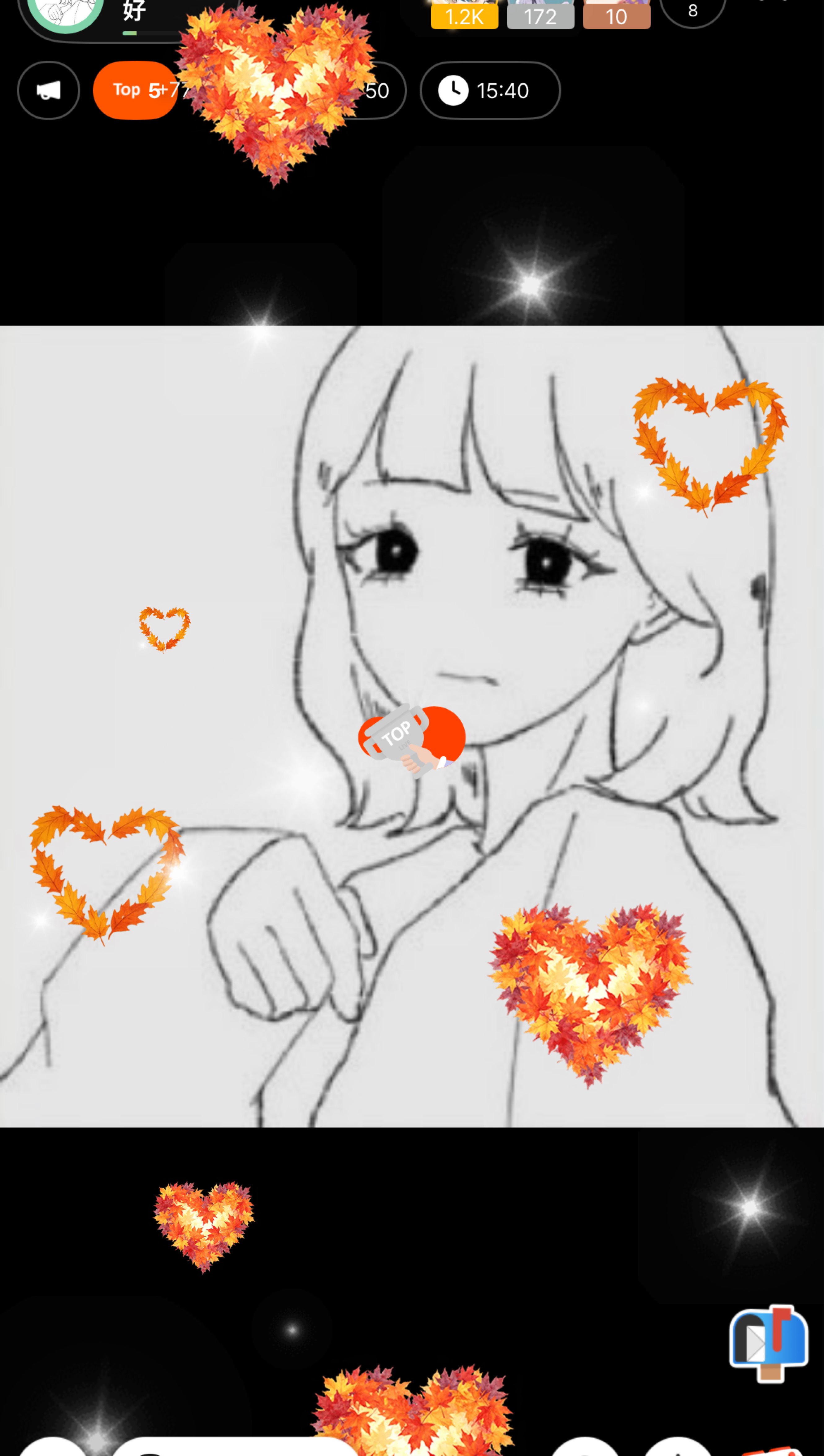 お い で