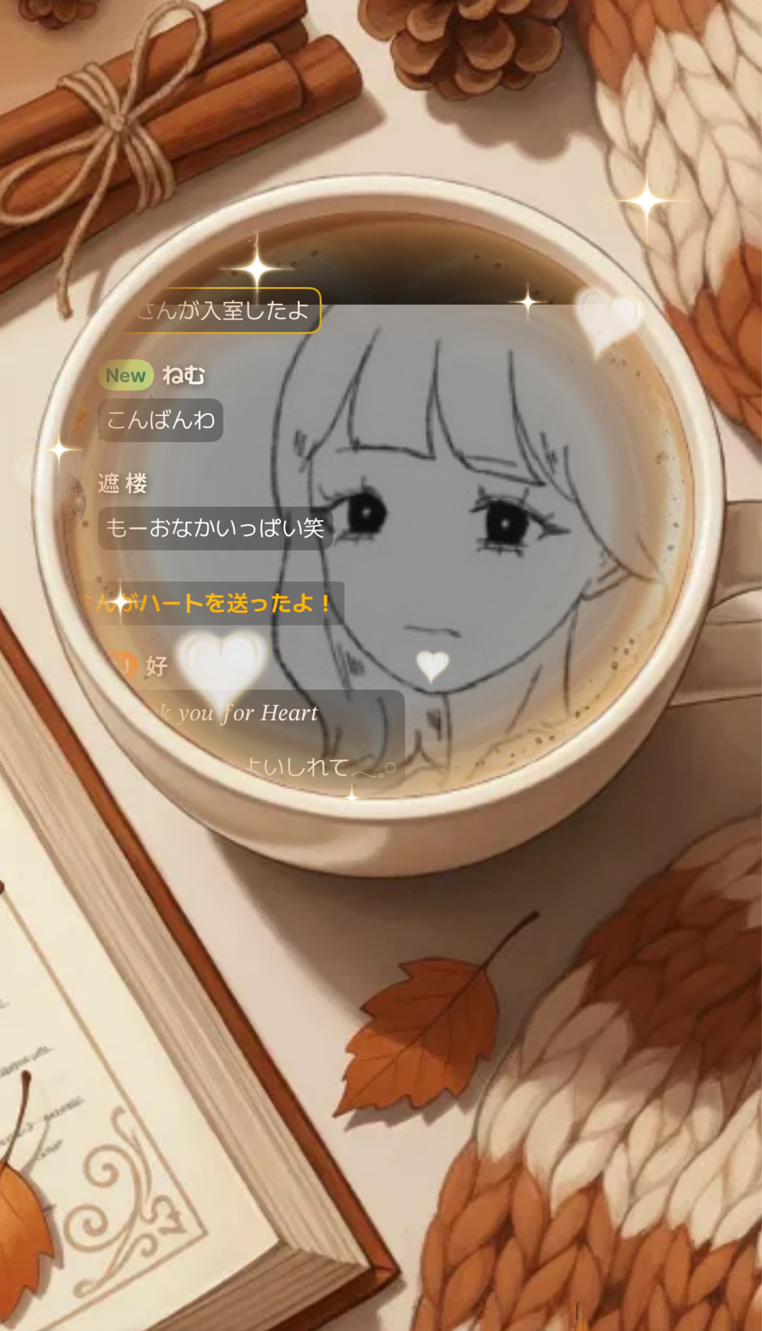 お い で