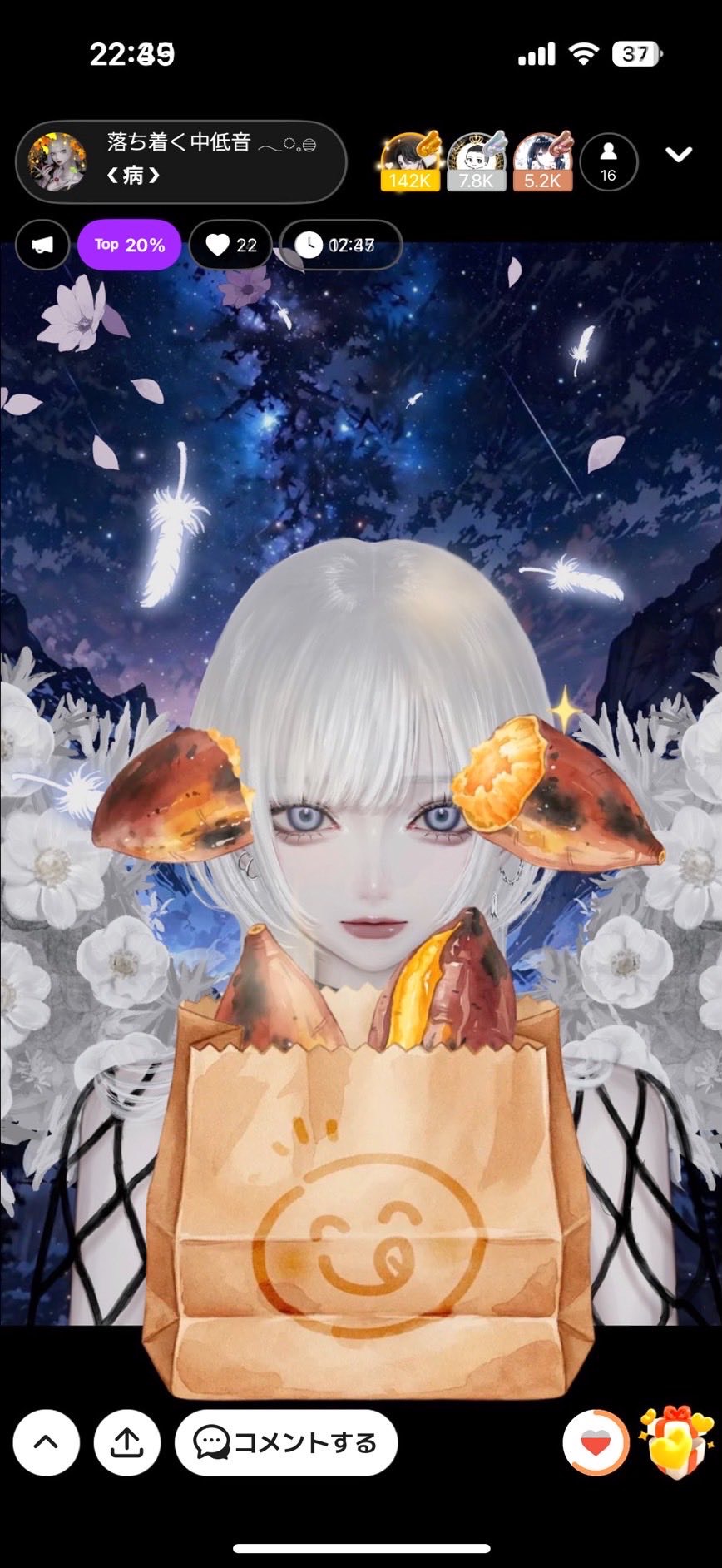 落ち着く中低音 𓂃◌𓈒𓐍