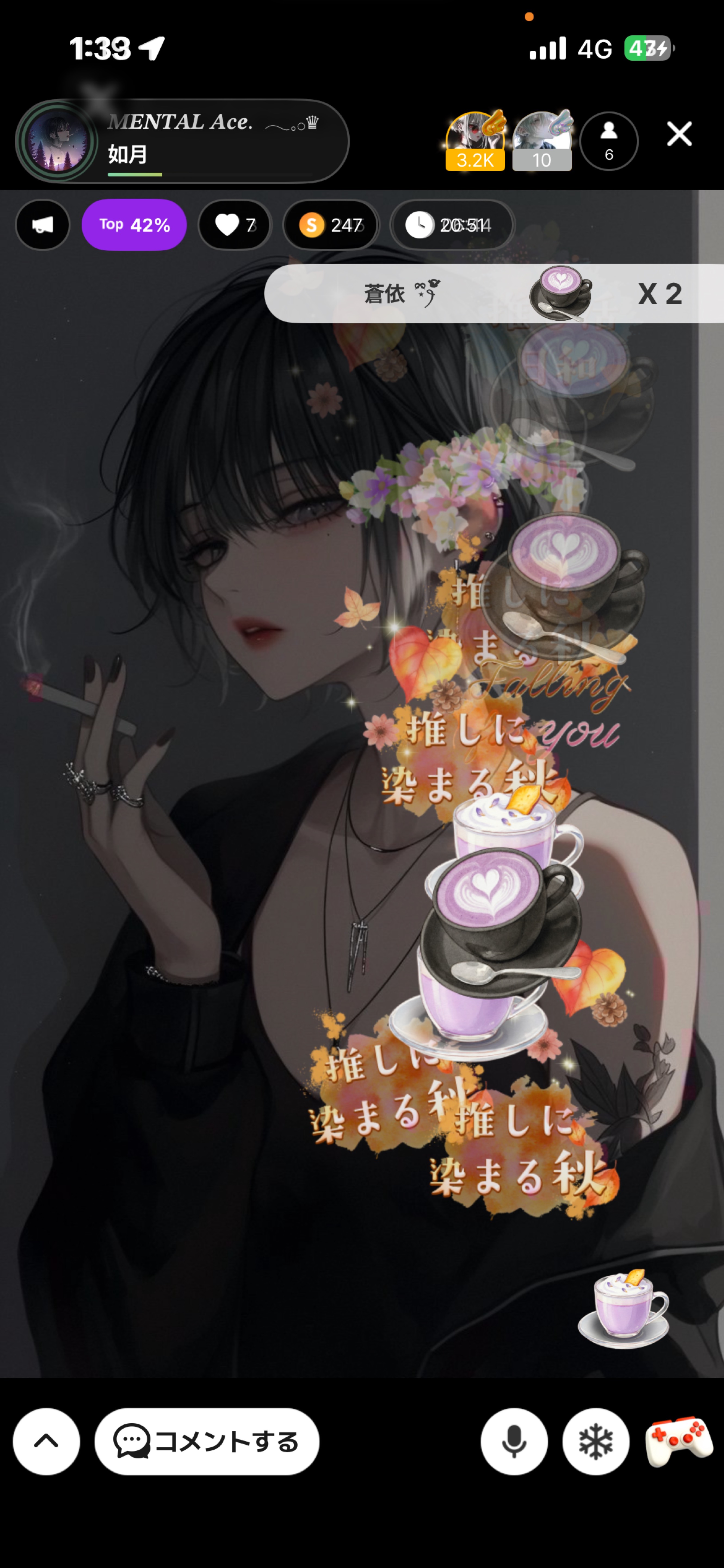 𝑴𝑬𝑵𝑻𝑨𝑳 𝑨𝒄𝒆.  𓂃𓈒𓂂♛︎