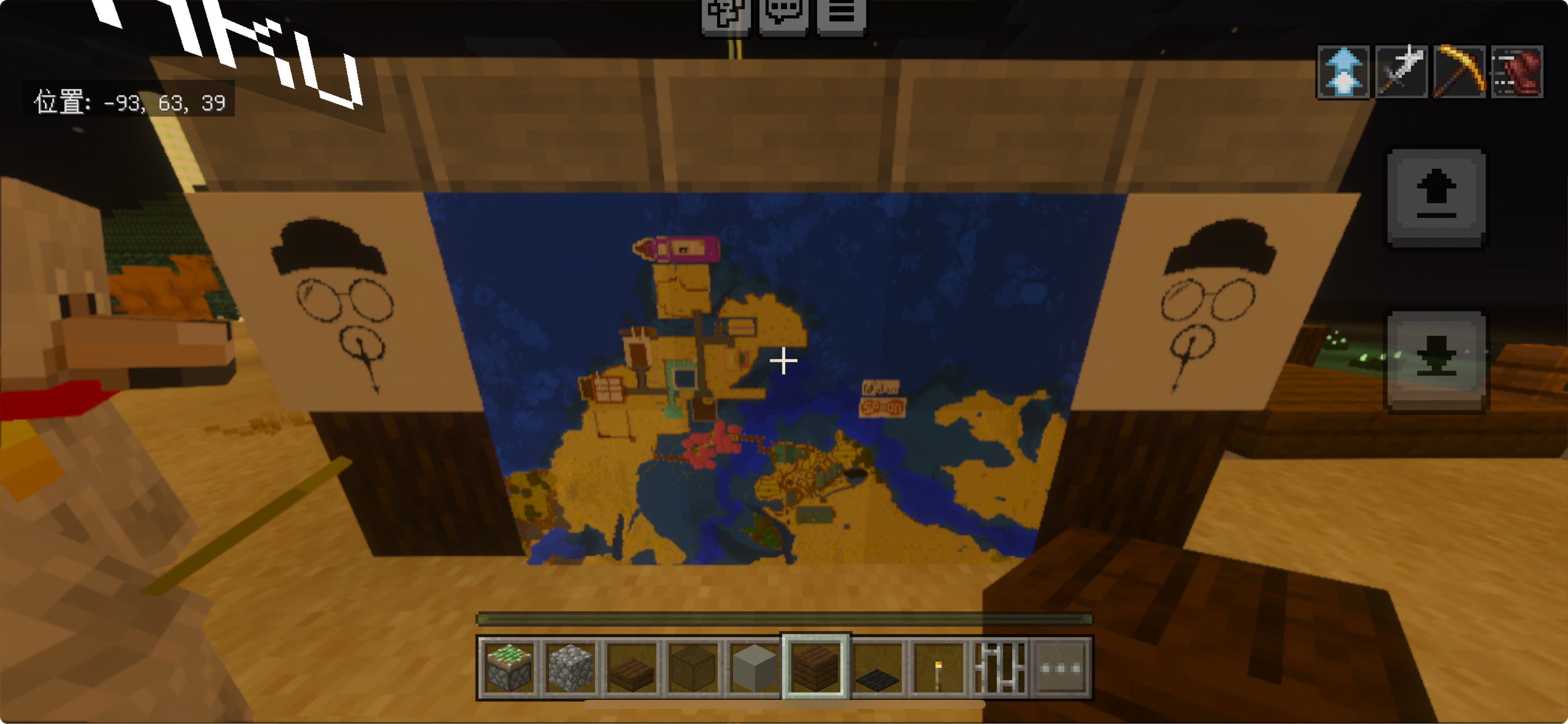 マイクラしながら
