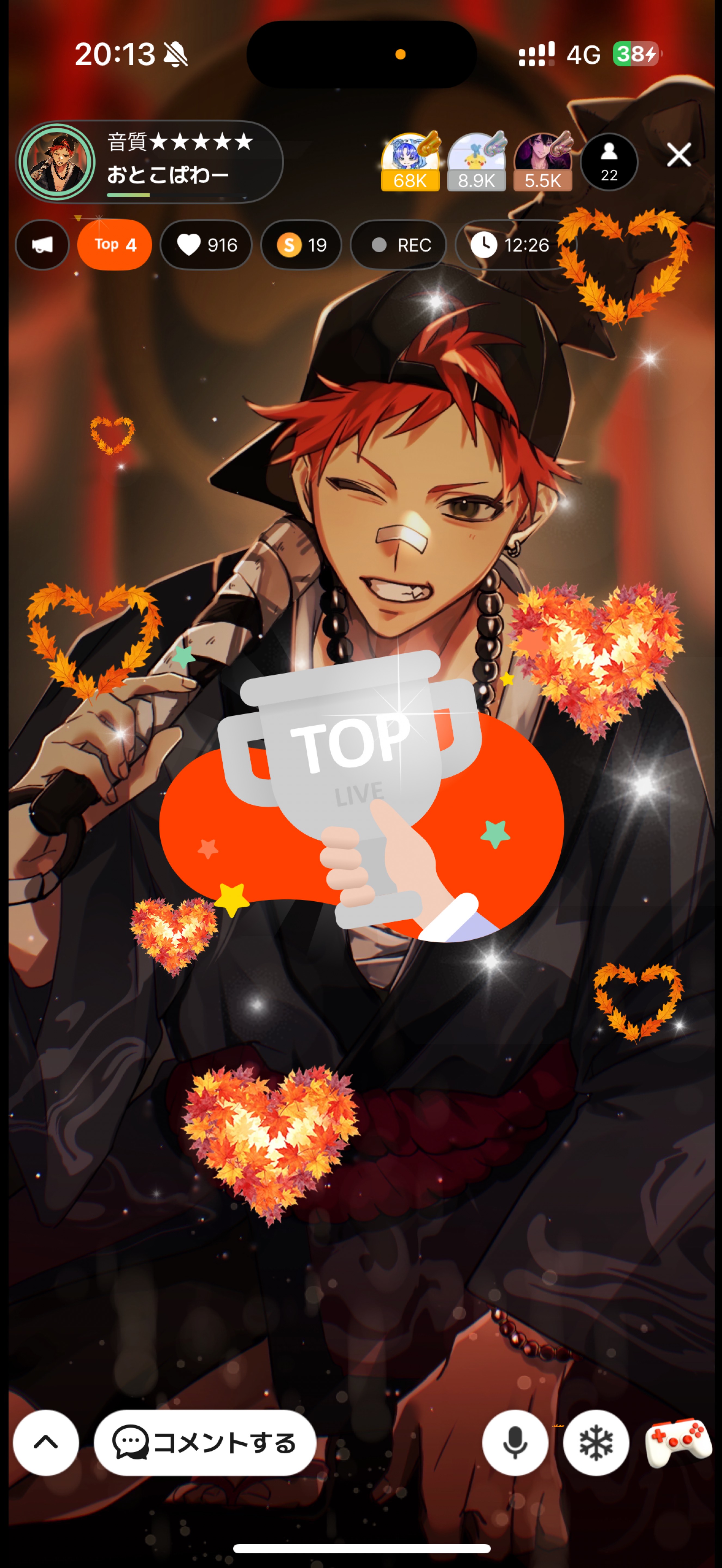 音質★★★★★