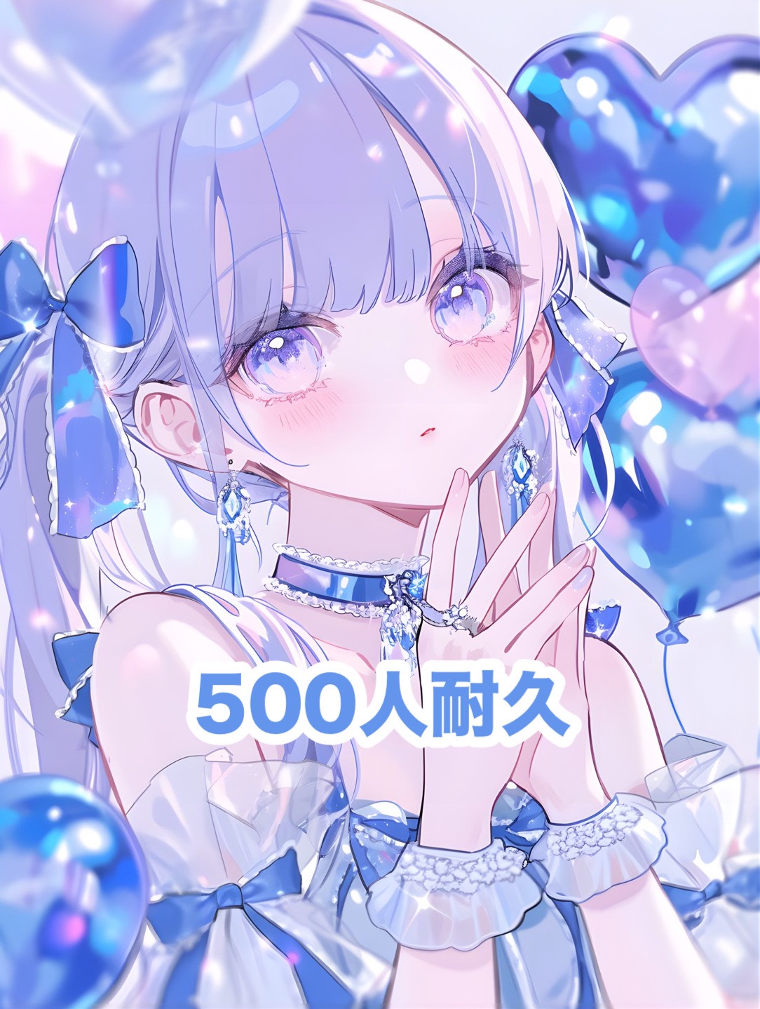 💙トーリス500耐久💙