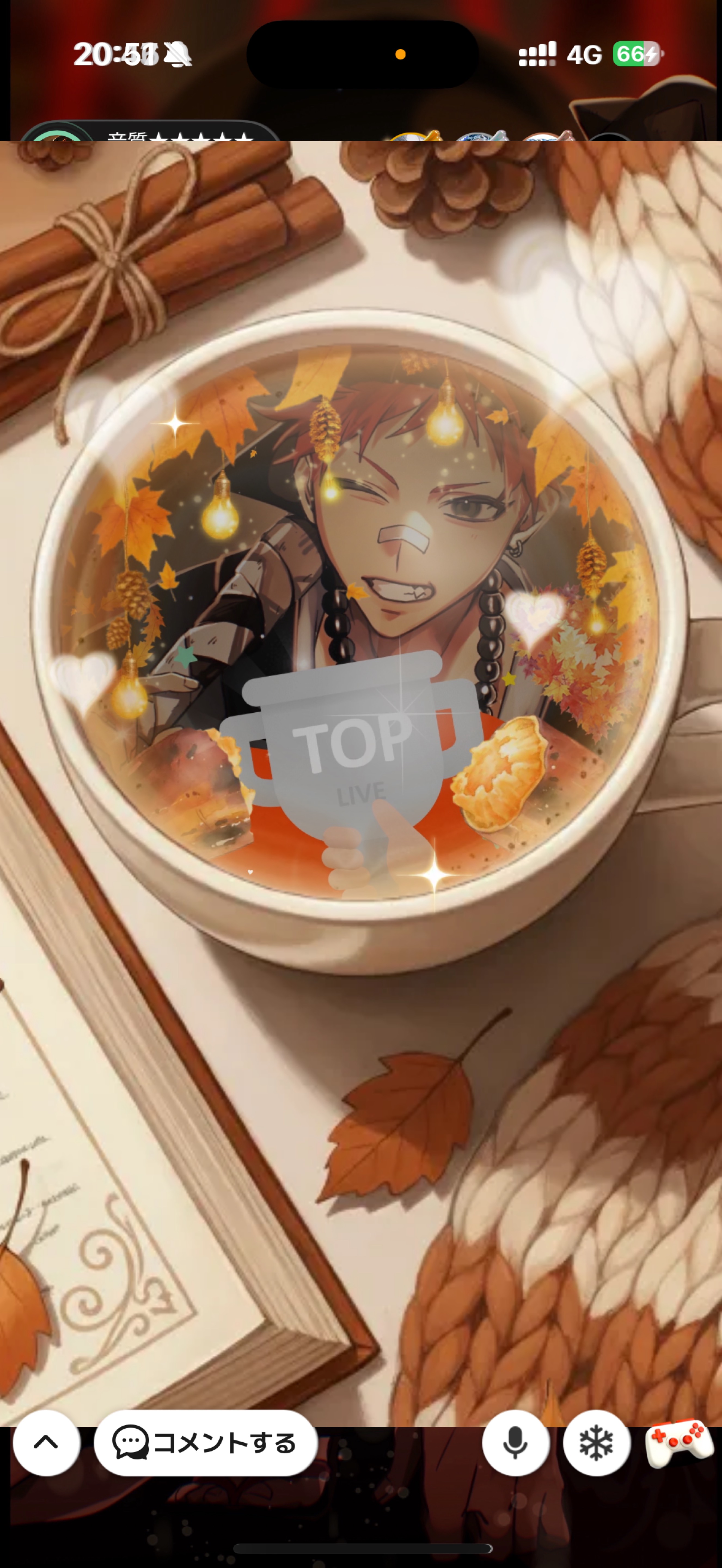 音質★★★★★