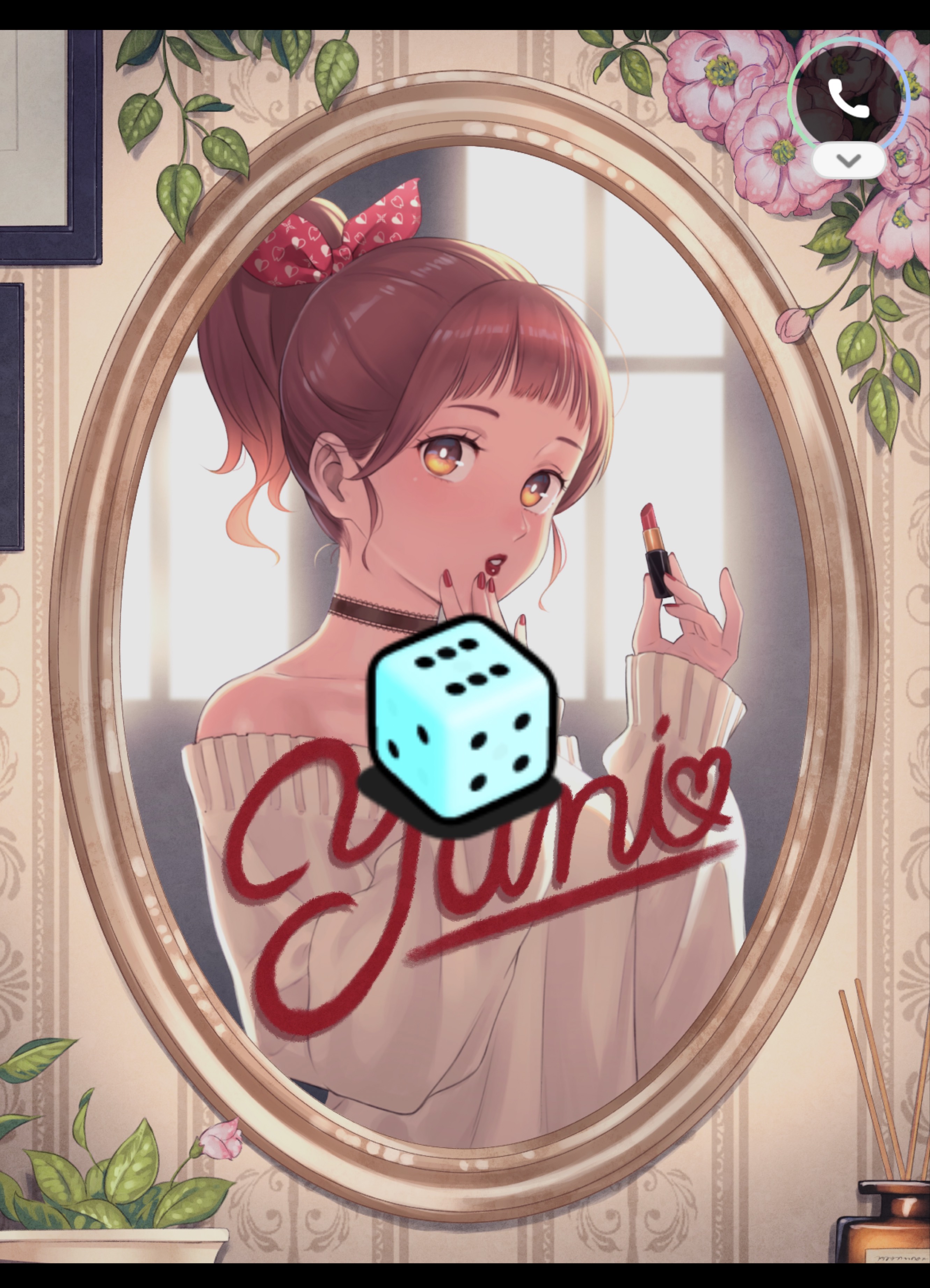 おふもーど