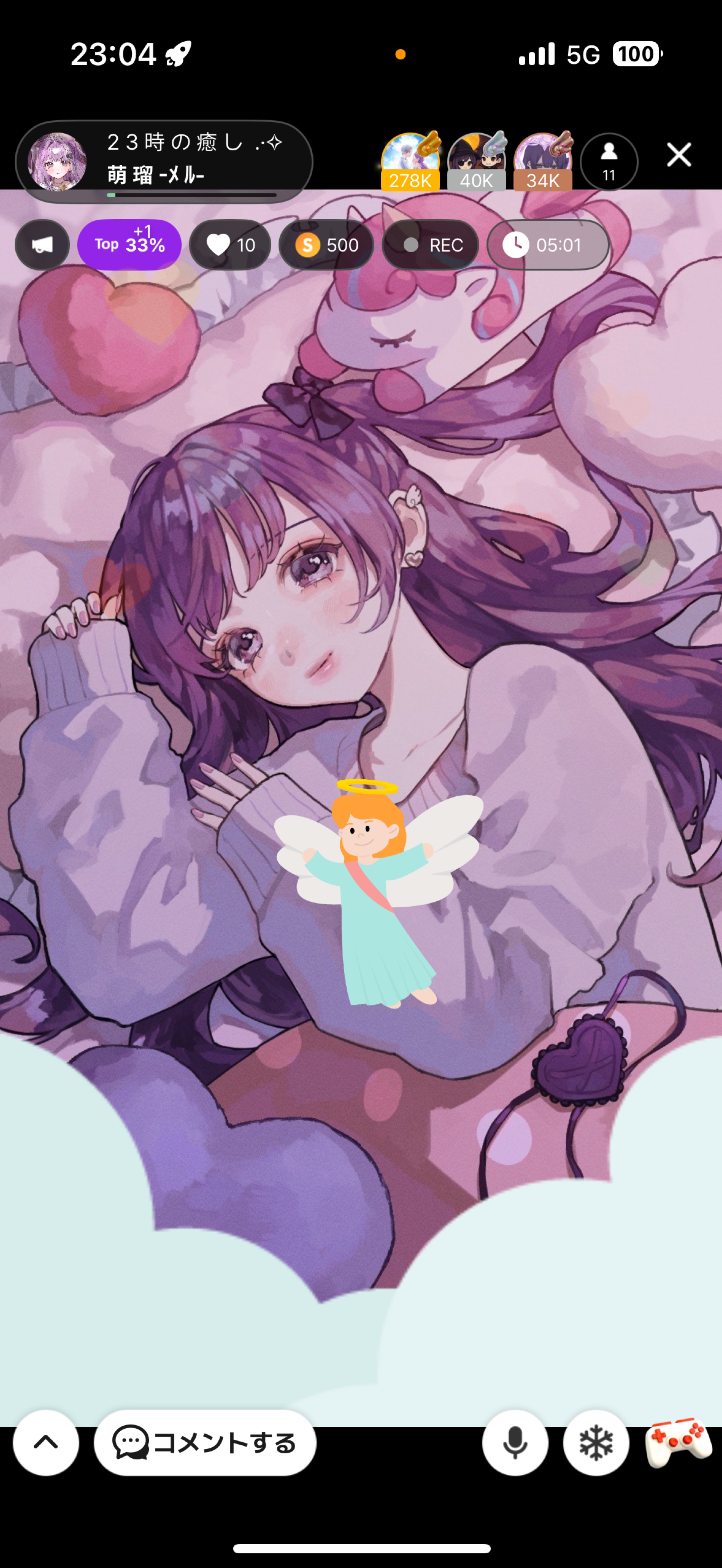 2 3 時 の 癒 し  .·✧