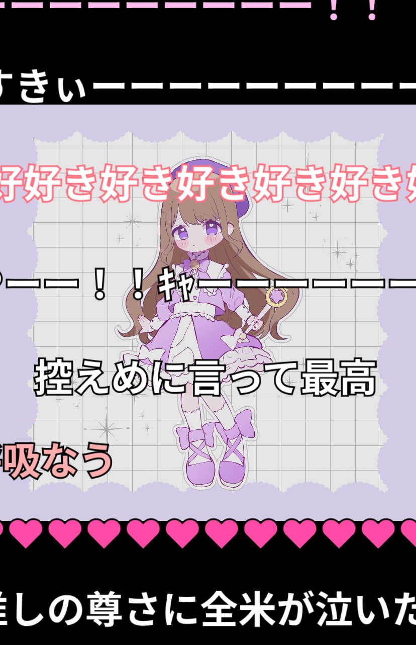 初潜〇￤おやつたーいむっ