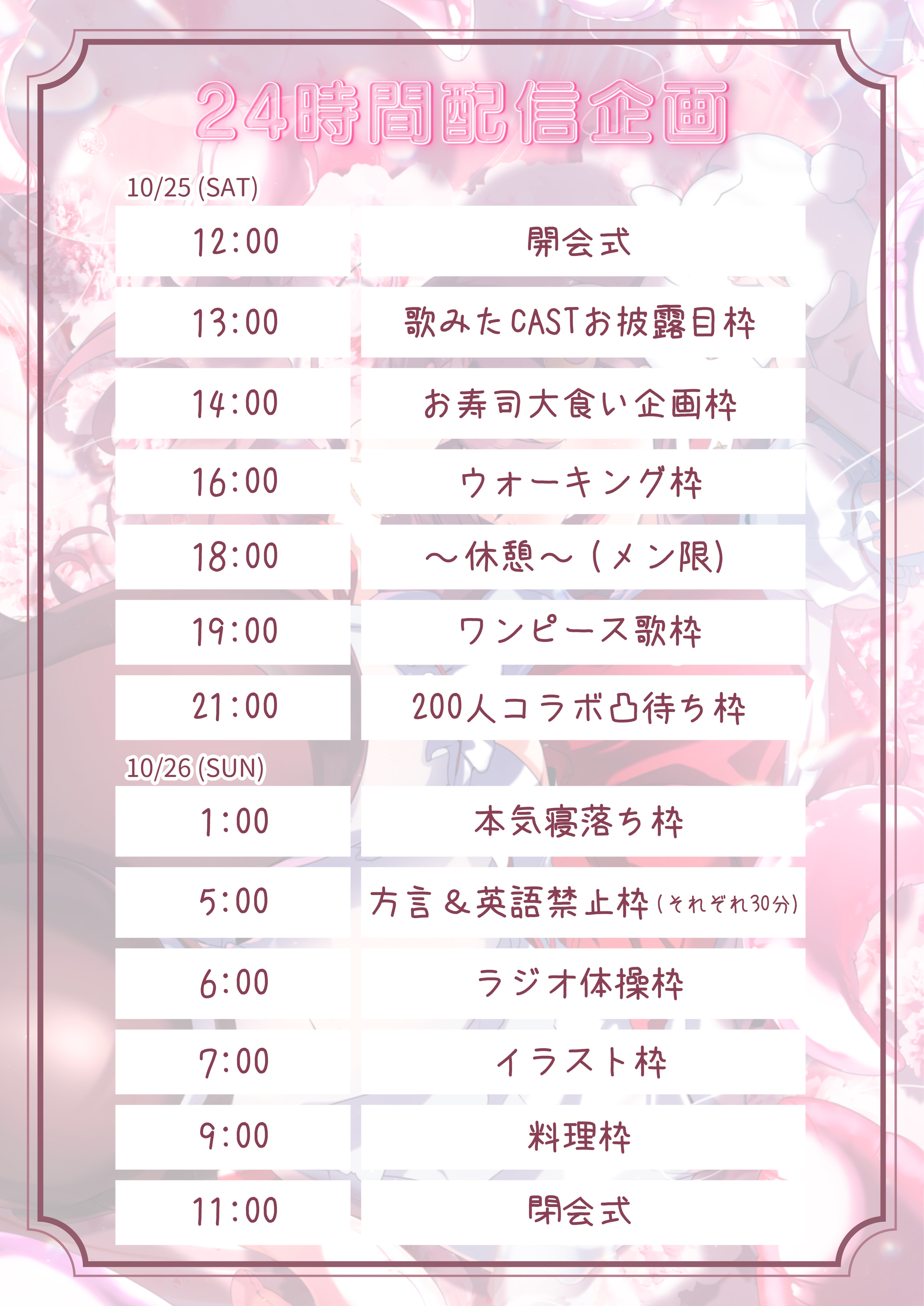 ゆったり配信！報告があるよ！
