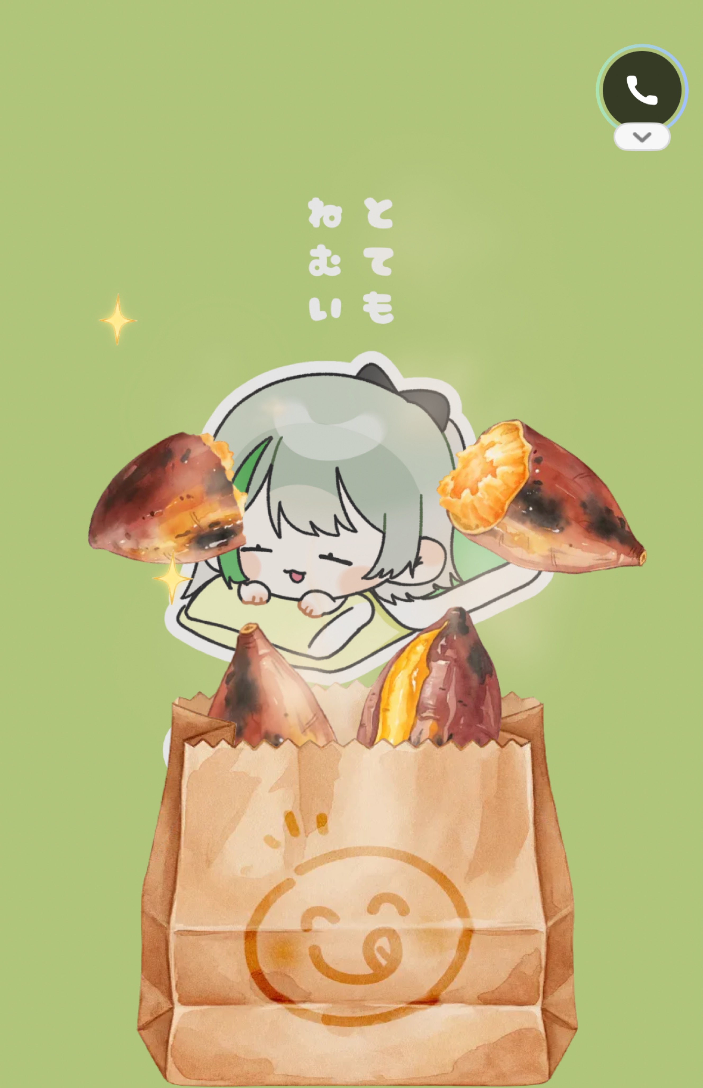 無機材☀️おはよう