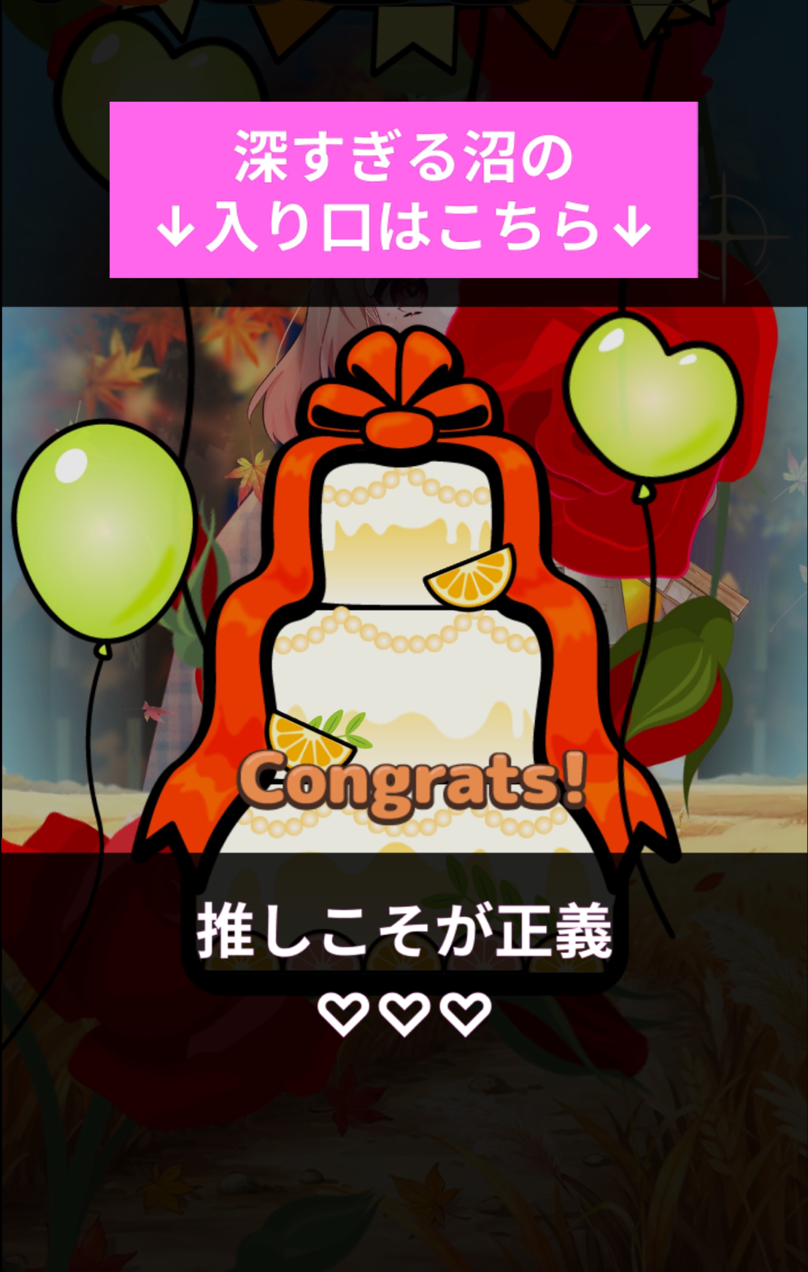 初潜◎話す◎寝落ち◎