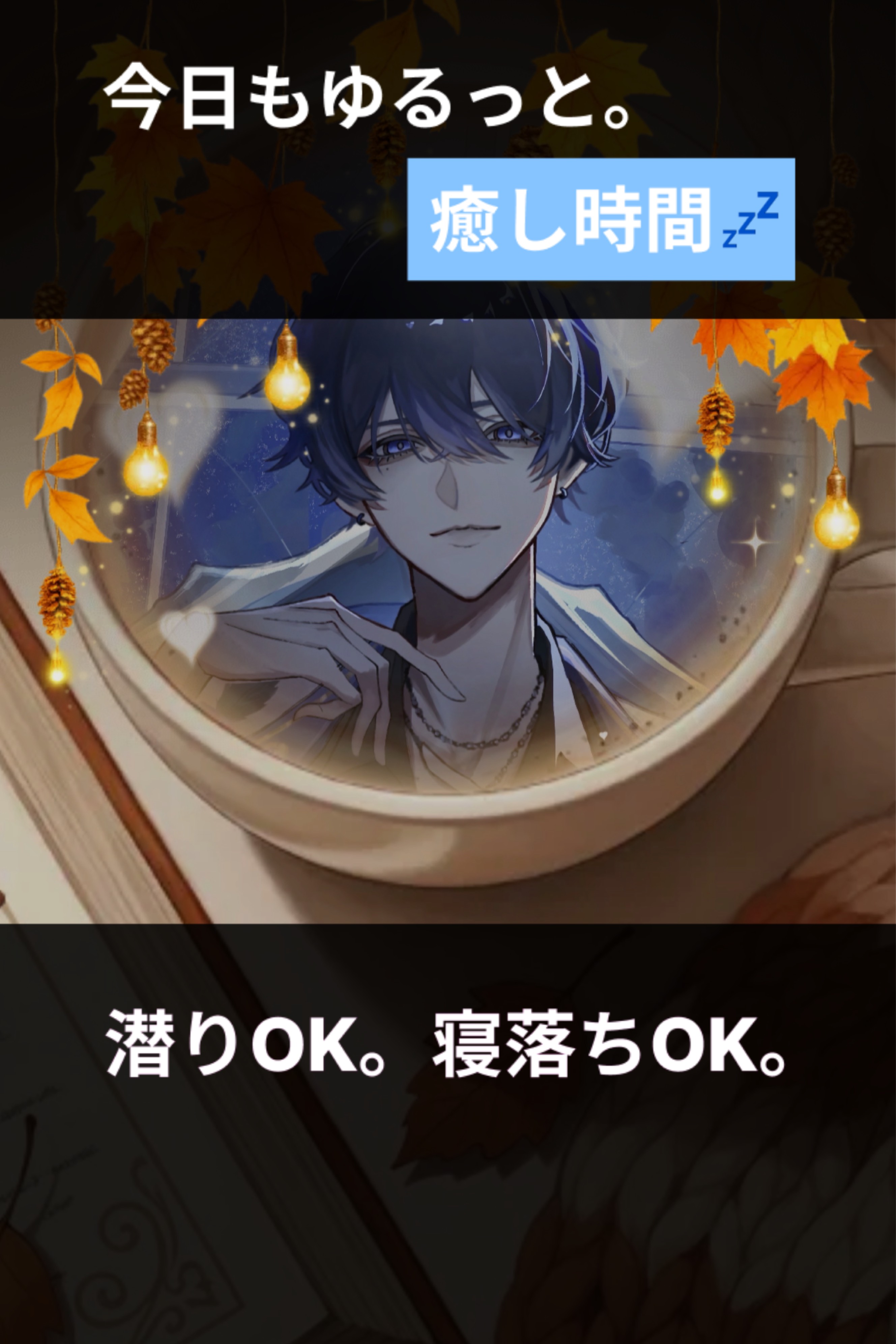 絶対すきだと思う、僕のこと