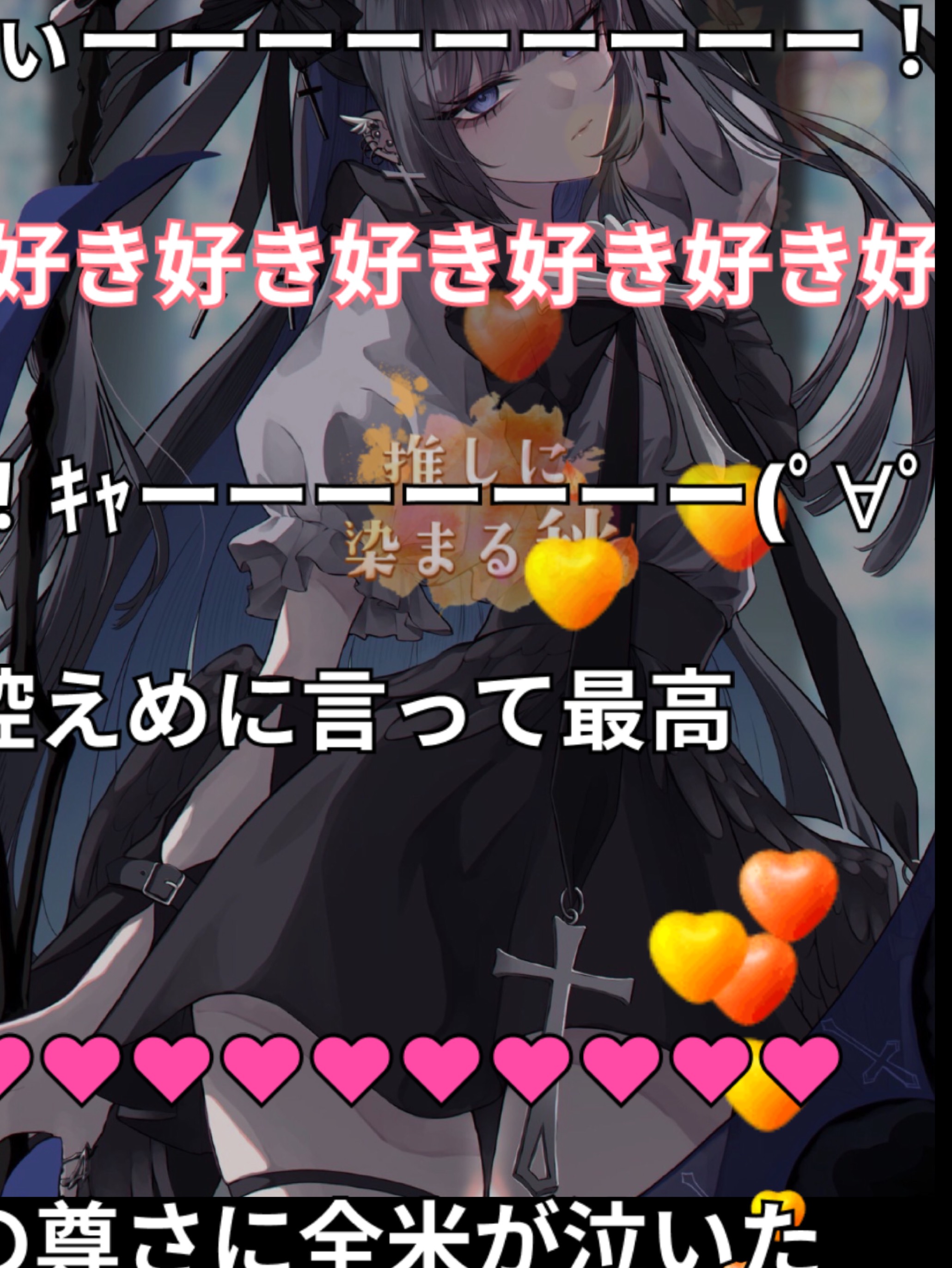 ﾁｬすッ