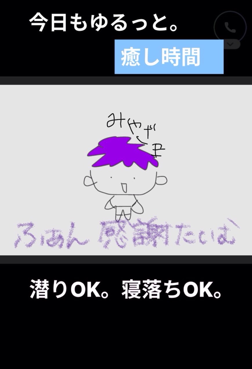 喫煙所