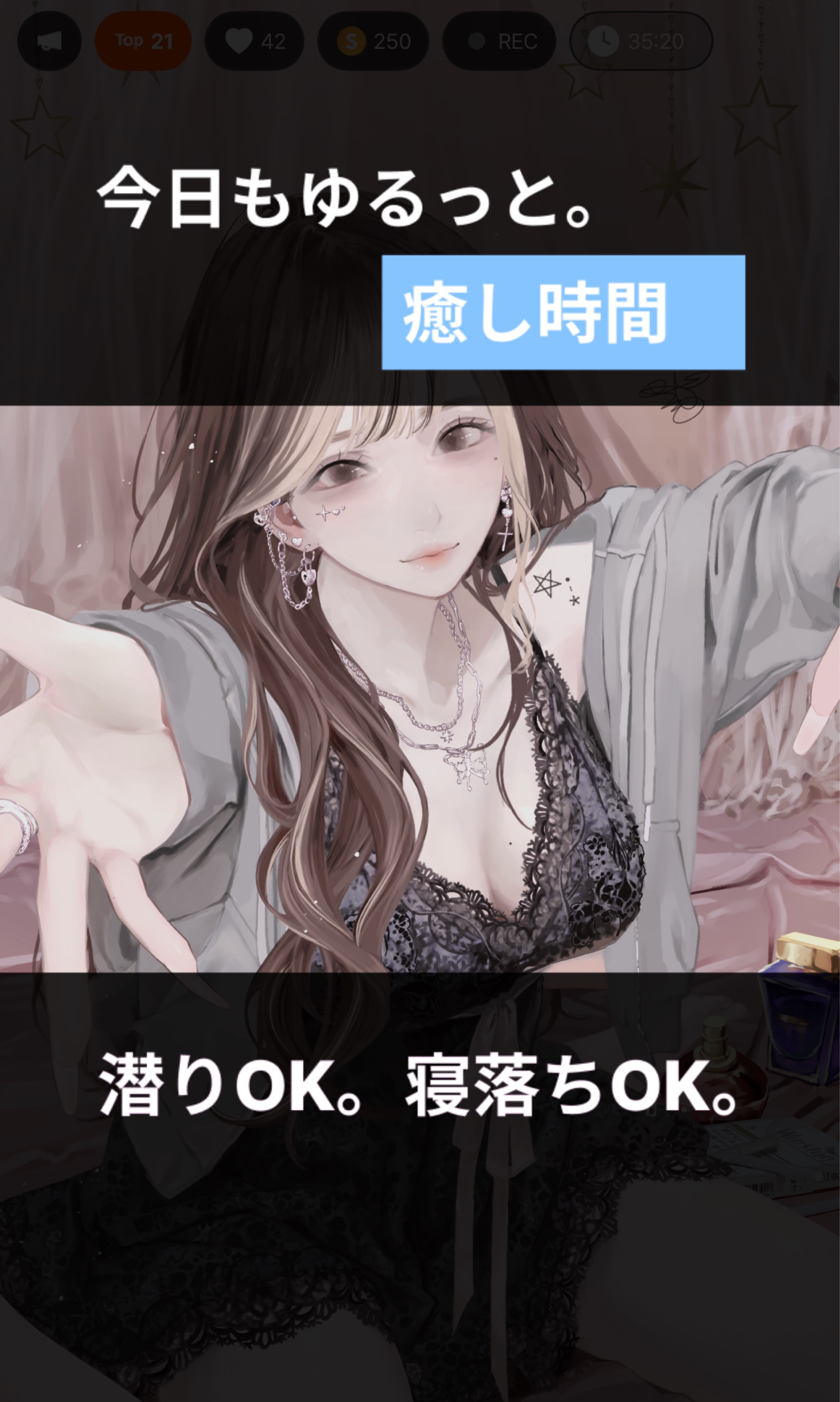 おはよって言わせて.