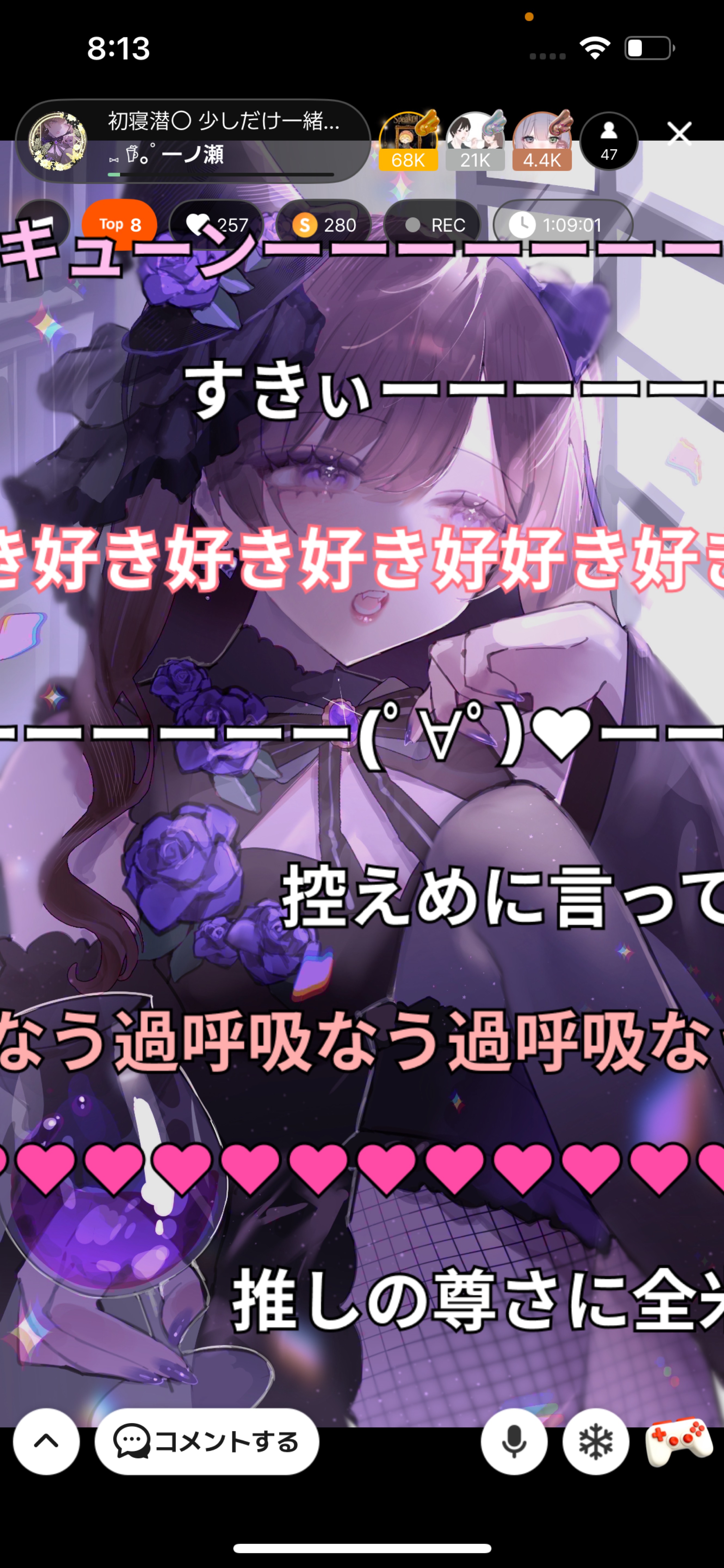 初寝潜〇 少しだけ一緒いて