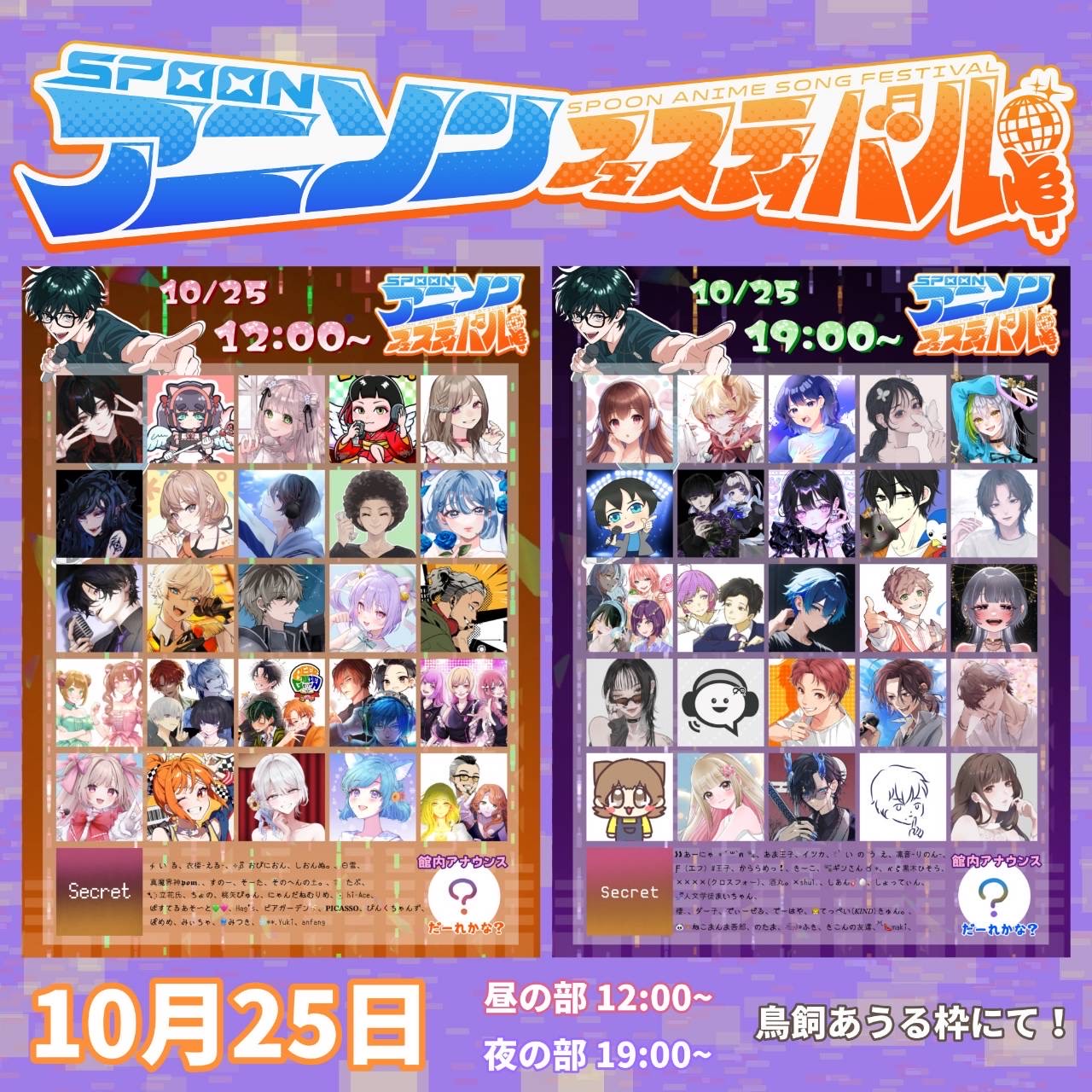 メイク終わるまで