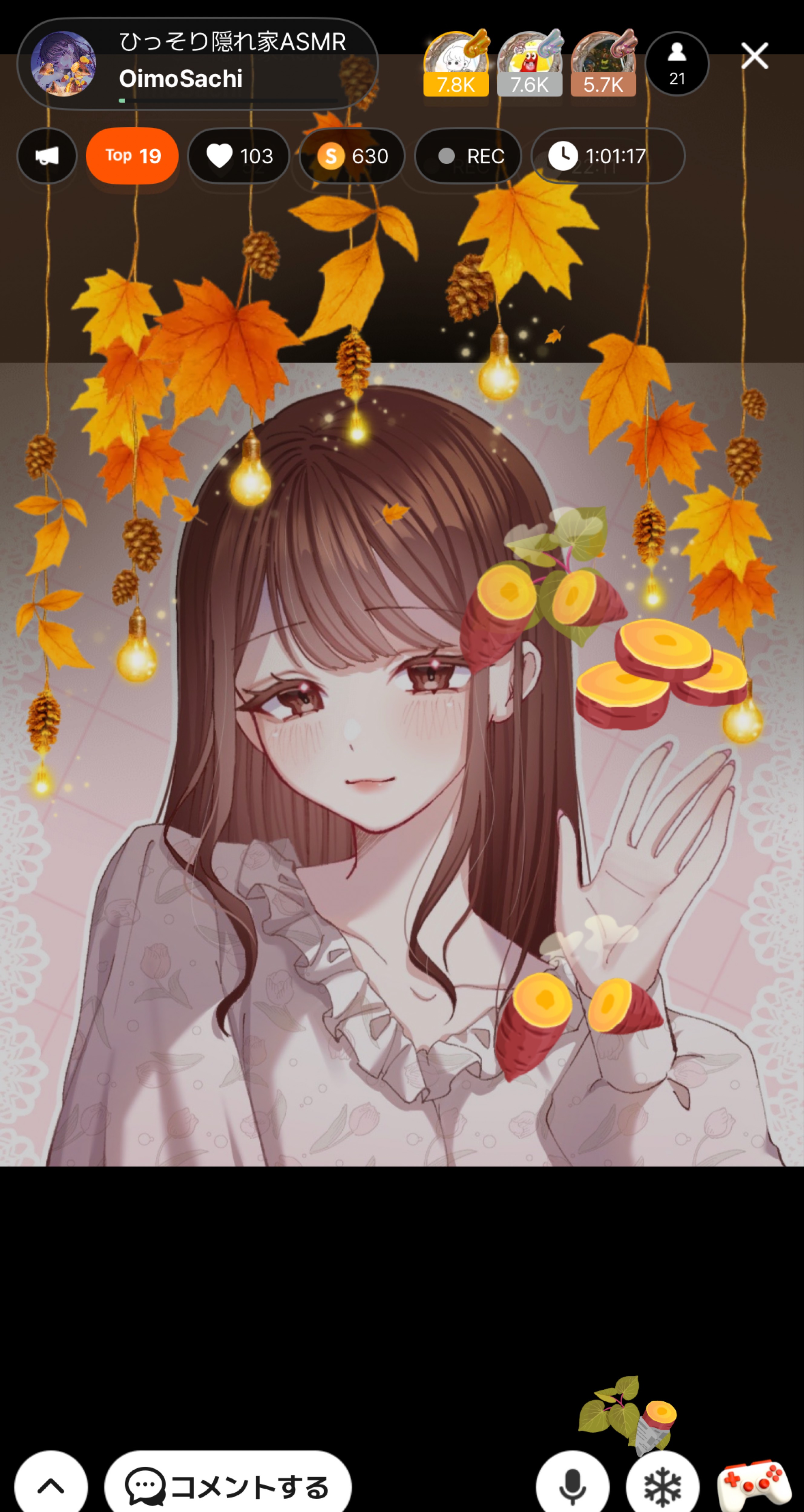 ひっそり隠れ家ASMR