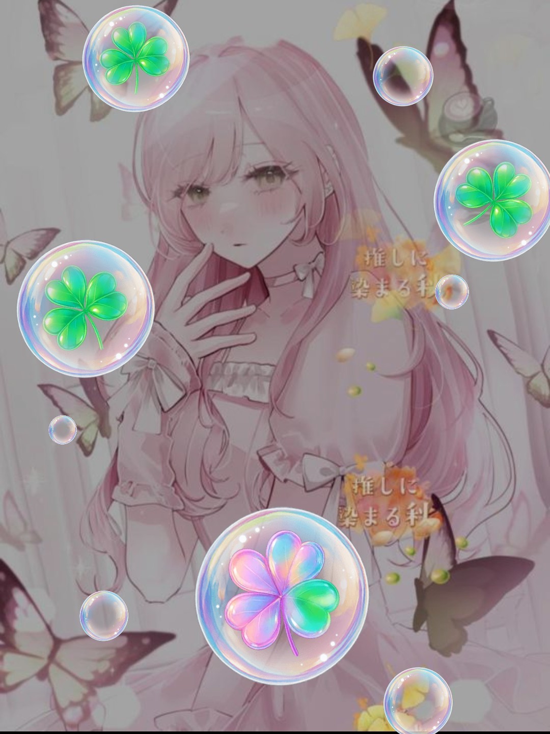 貴方を4ｱﾜｾにする声🪄